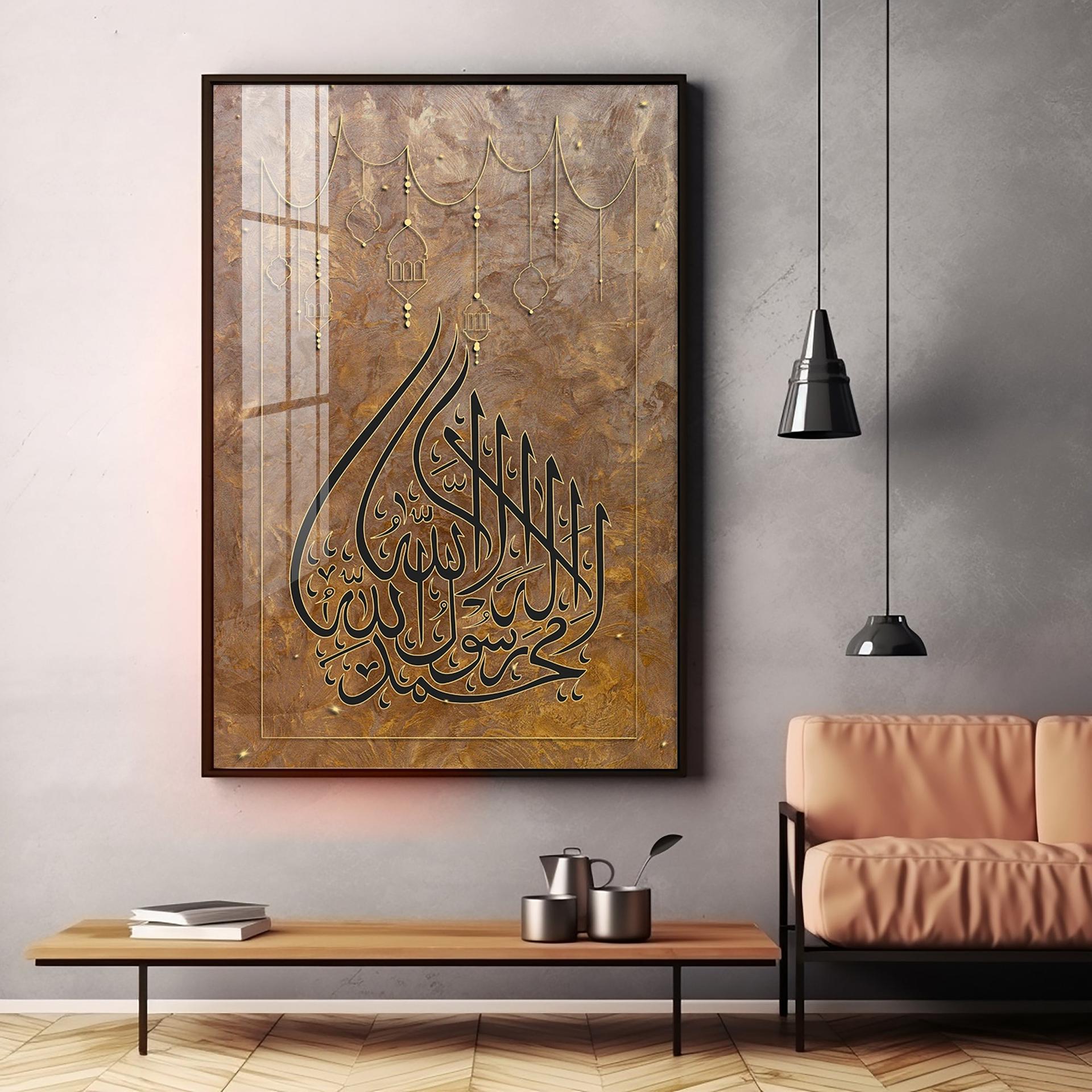 Ayatul Kursi Premium Acrylic Vertical Wall Art - Image 14