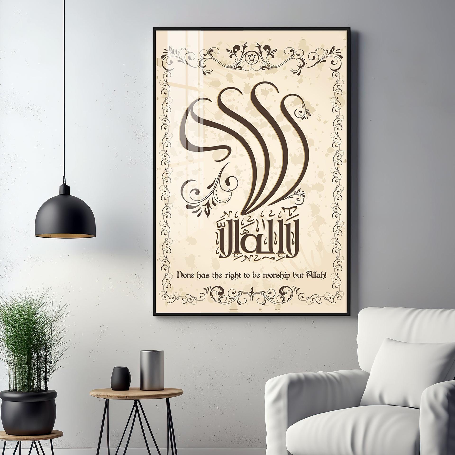 Worship Allah Premium Acrylic Vertical Wall Art - Image 8