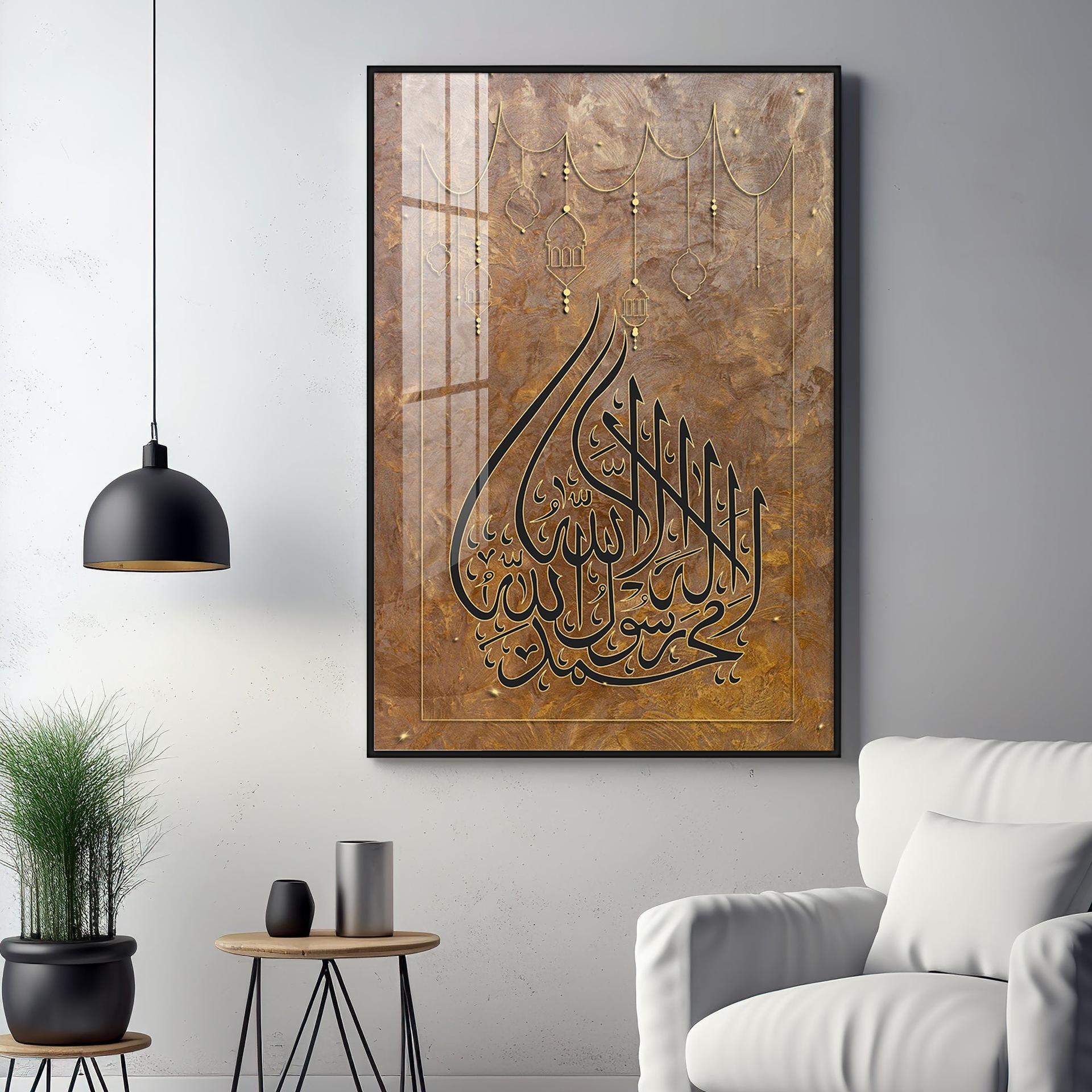 Ayatul Kursi Premium Acrylic Vertical Wall Art - Image 12
