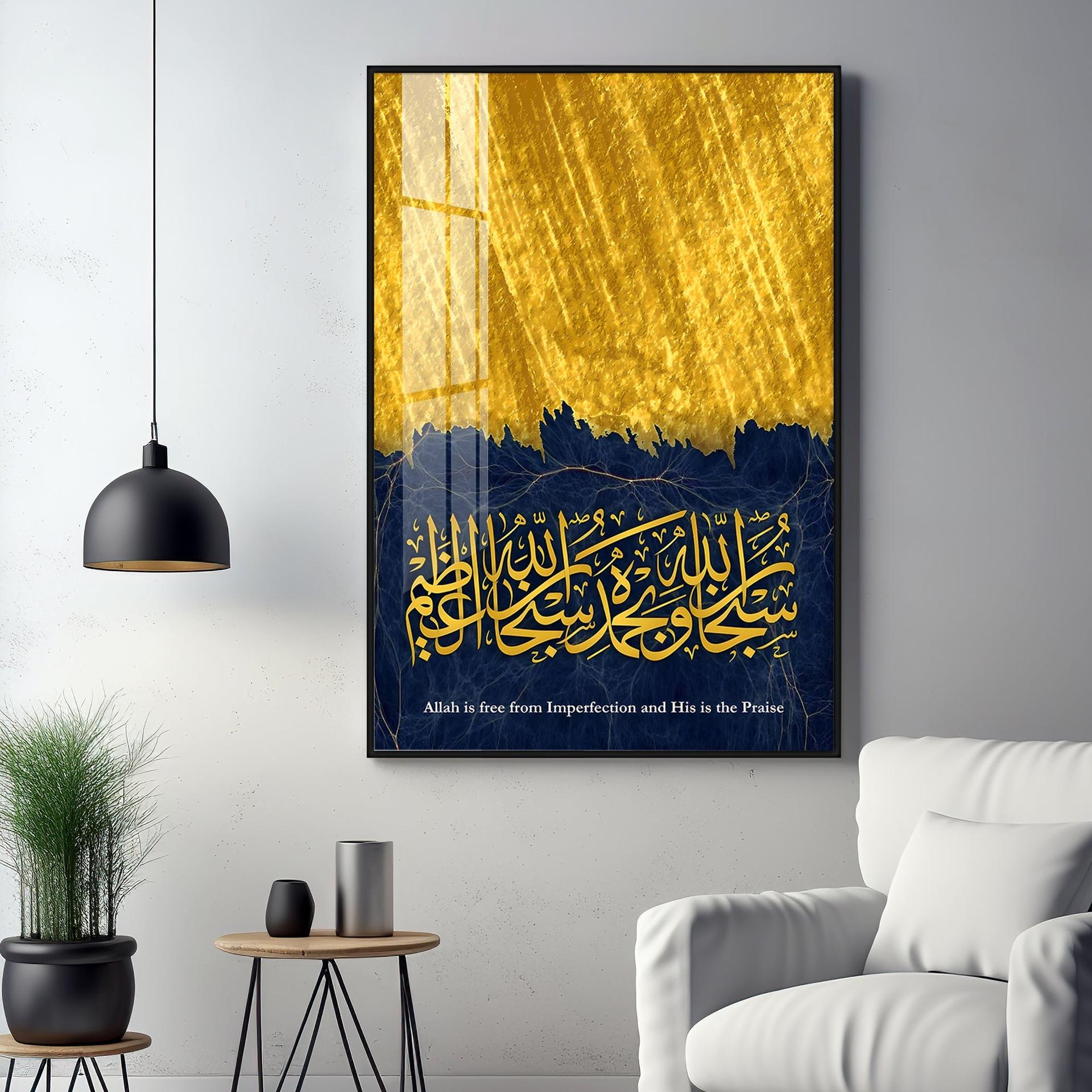 Mashallah Calligraphy Premium Acrylic Vertical Wall Art - Image 14
