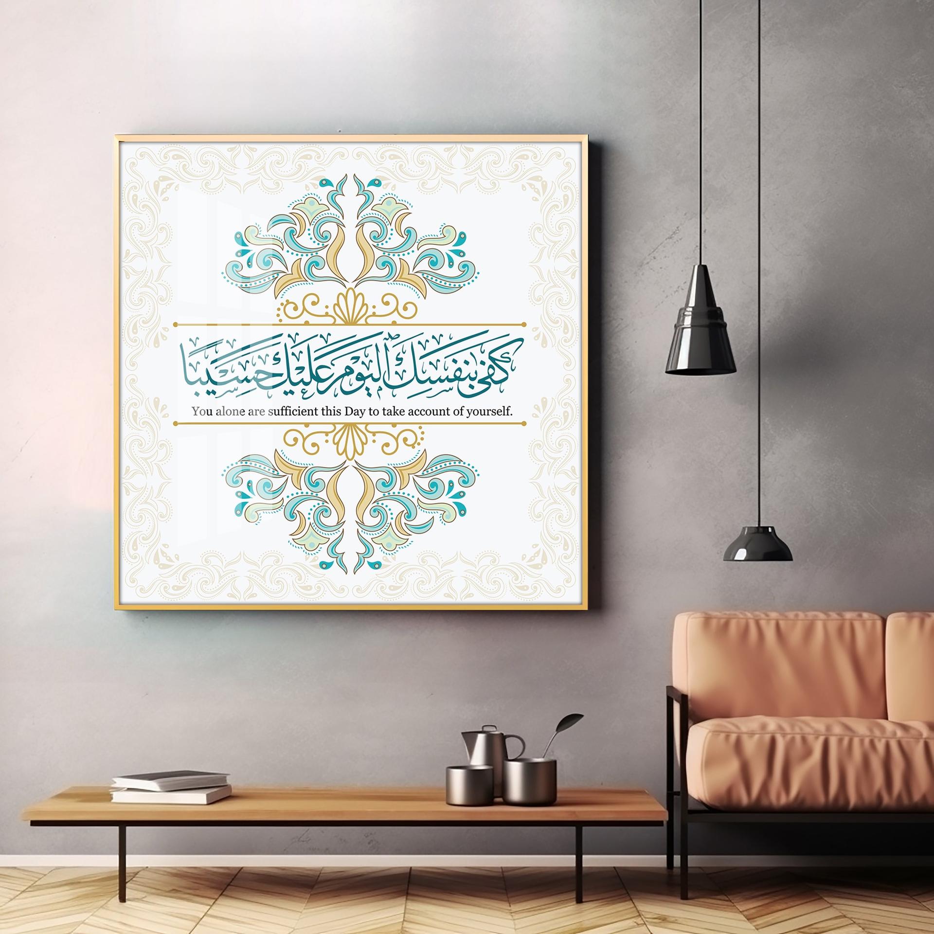 You Are Enough For Yourself Premium Acrylic Square Wall Art - Image 2