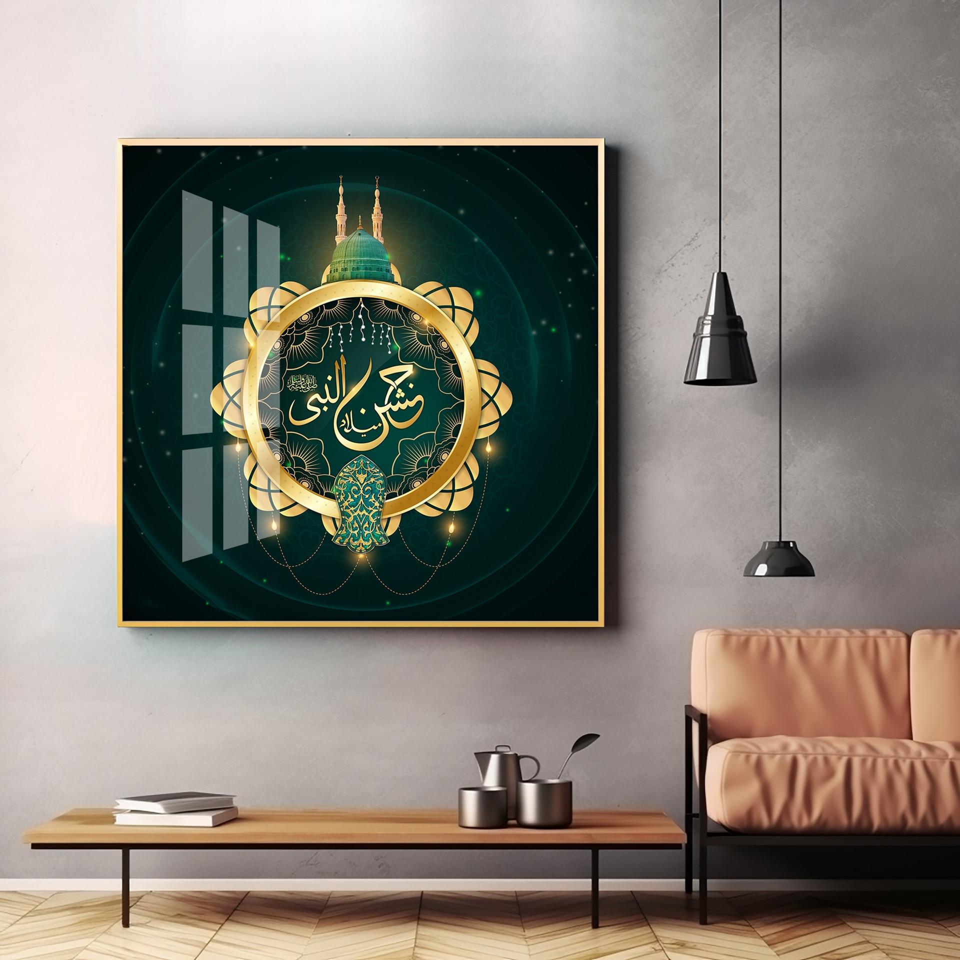 Beautiful Arabic Calligraphy Premium Acrylic Square Wall Art - Image 3