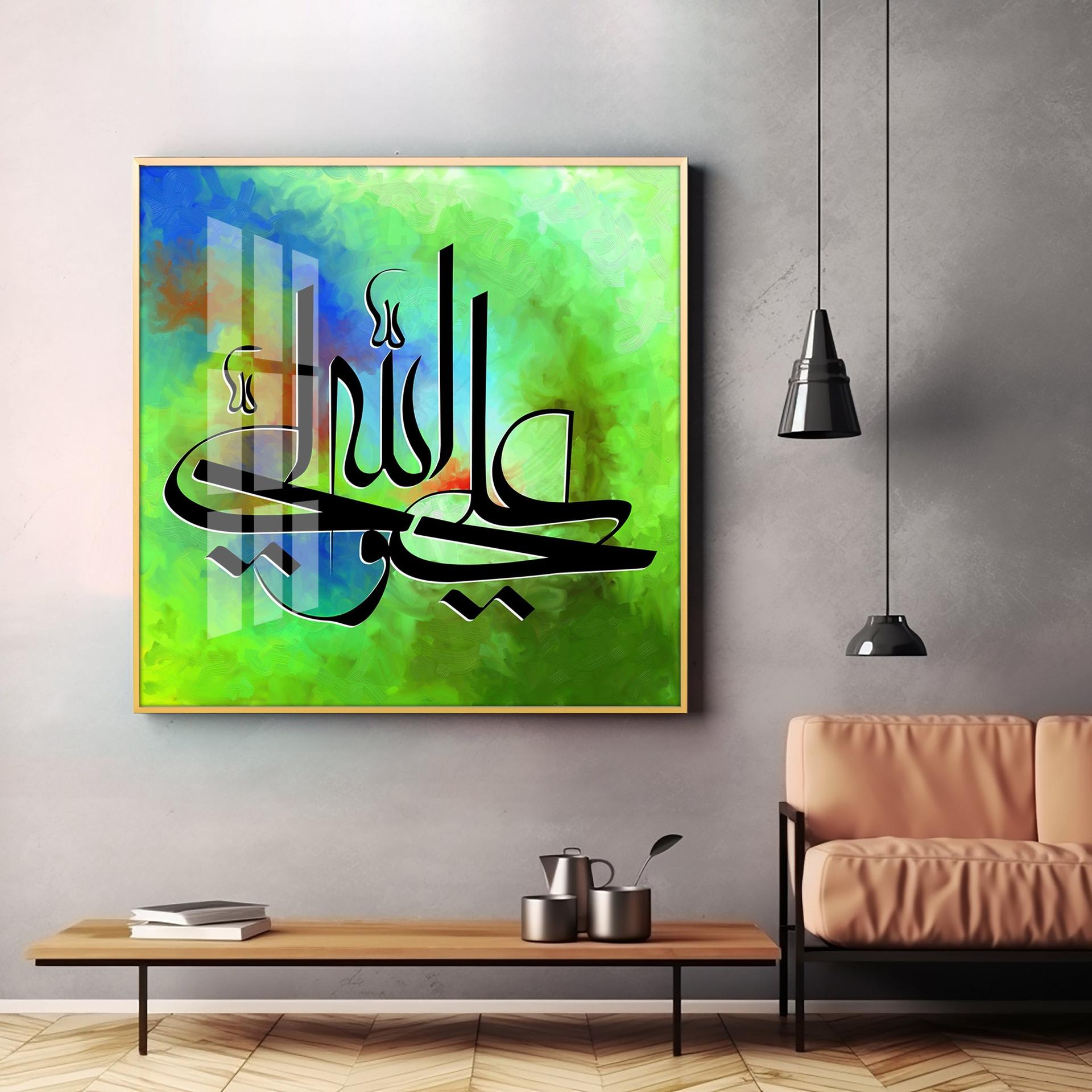 Islamic Calligraphy Premium Acrylic Square Wall Art - Image 3