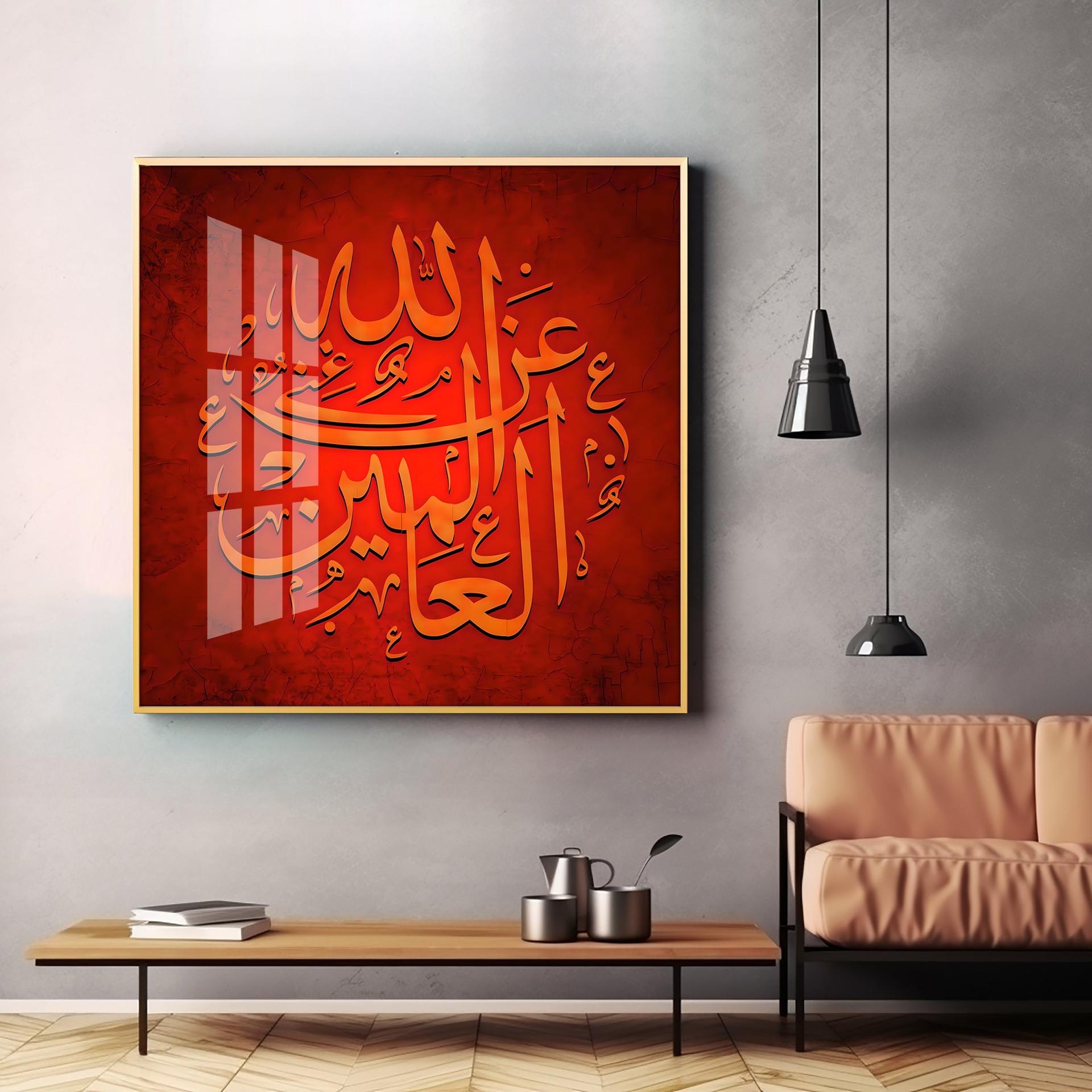 Arabic Home Decor Premium Acrylic Square Wall Art - Image 3