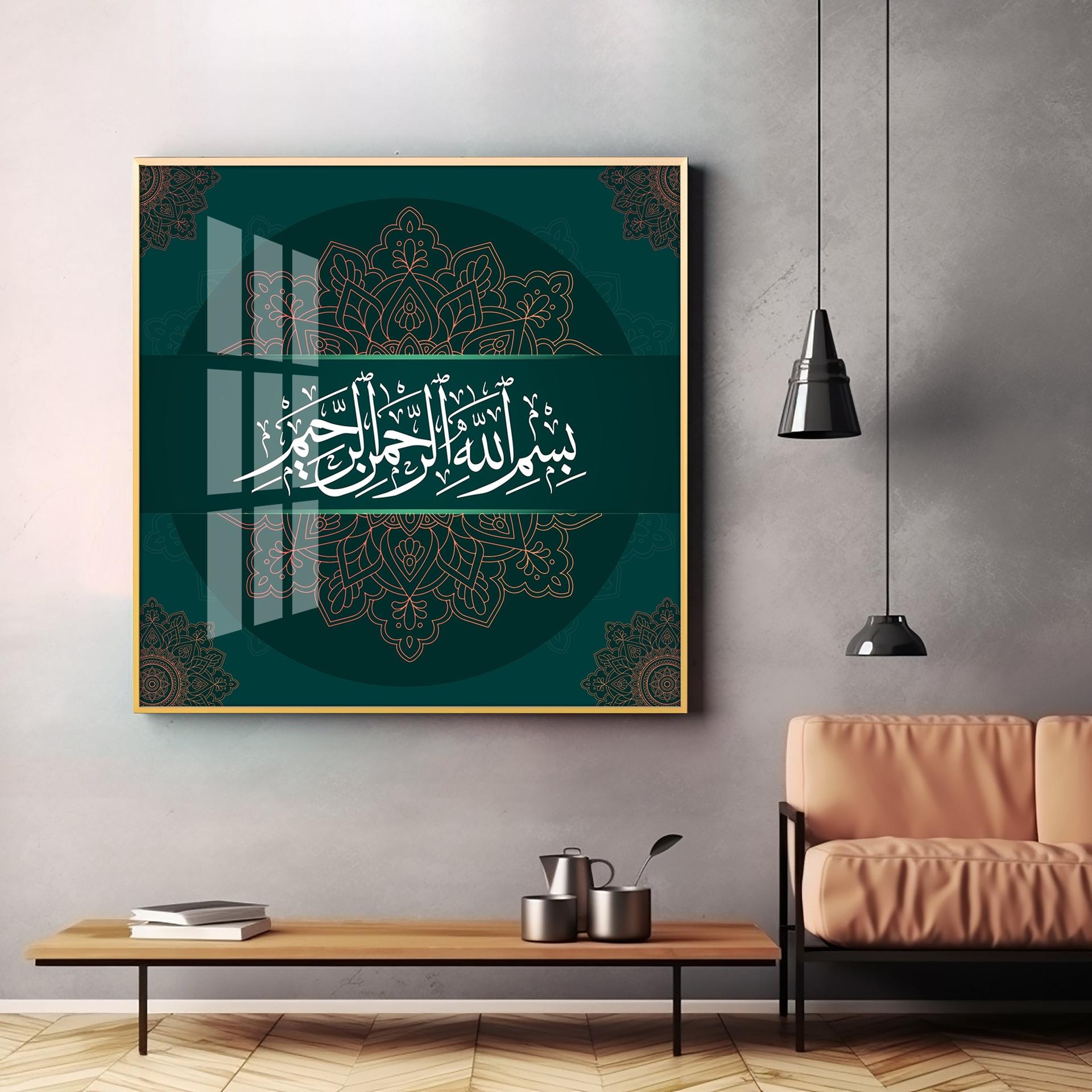 Bismillah Hir Rahman Nir Rahim Premium Acrylic Square Wall Art - Image 3