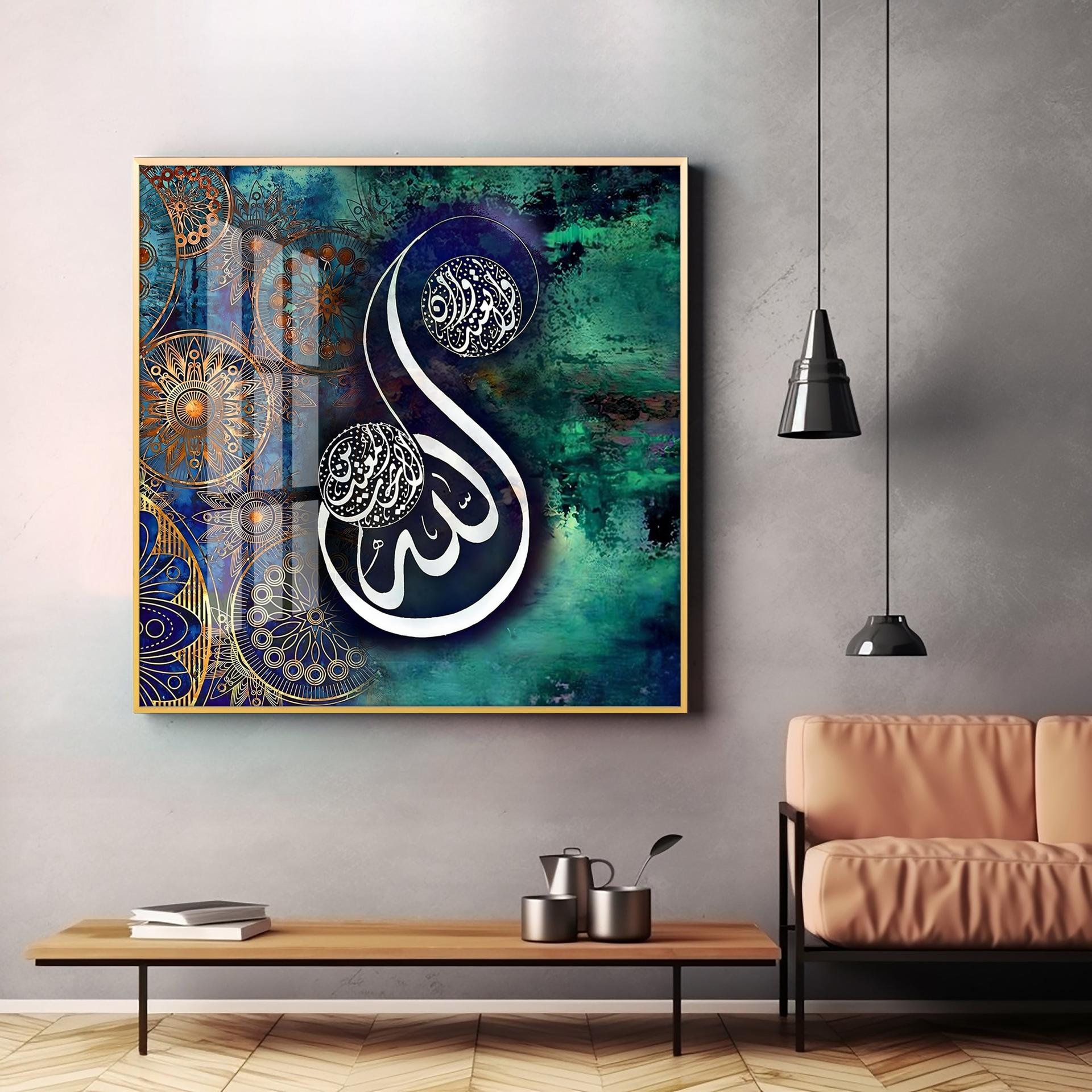 Islamic Quran Quote Premium Acrylic Square Wall Art - Image 3