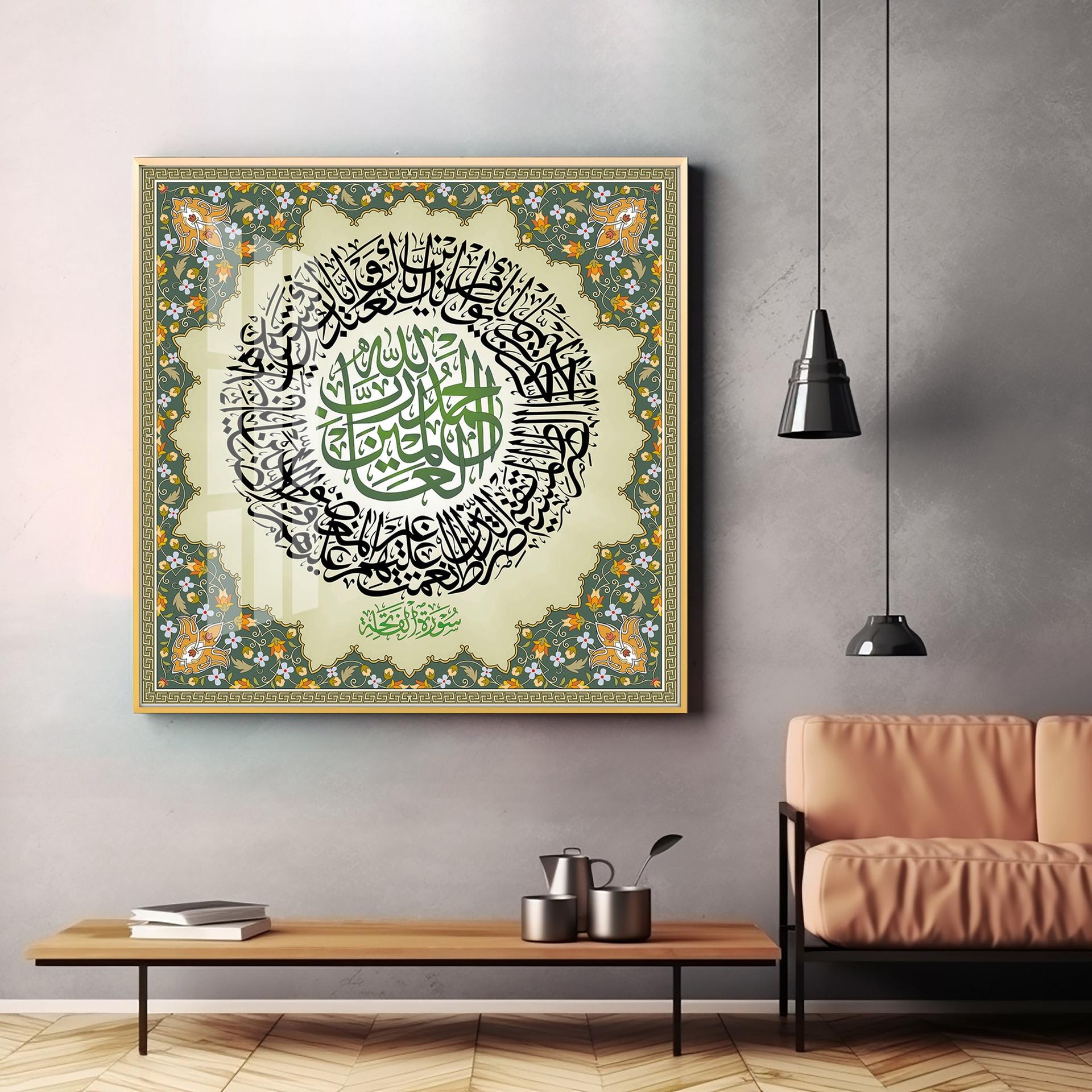 Surat-Al-Faithah Premium Acrylic Square Wall Art - Image 2