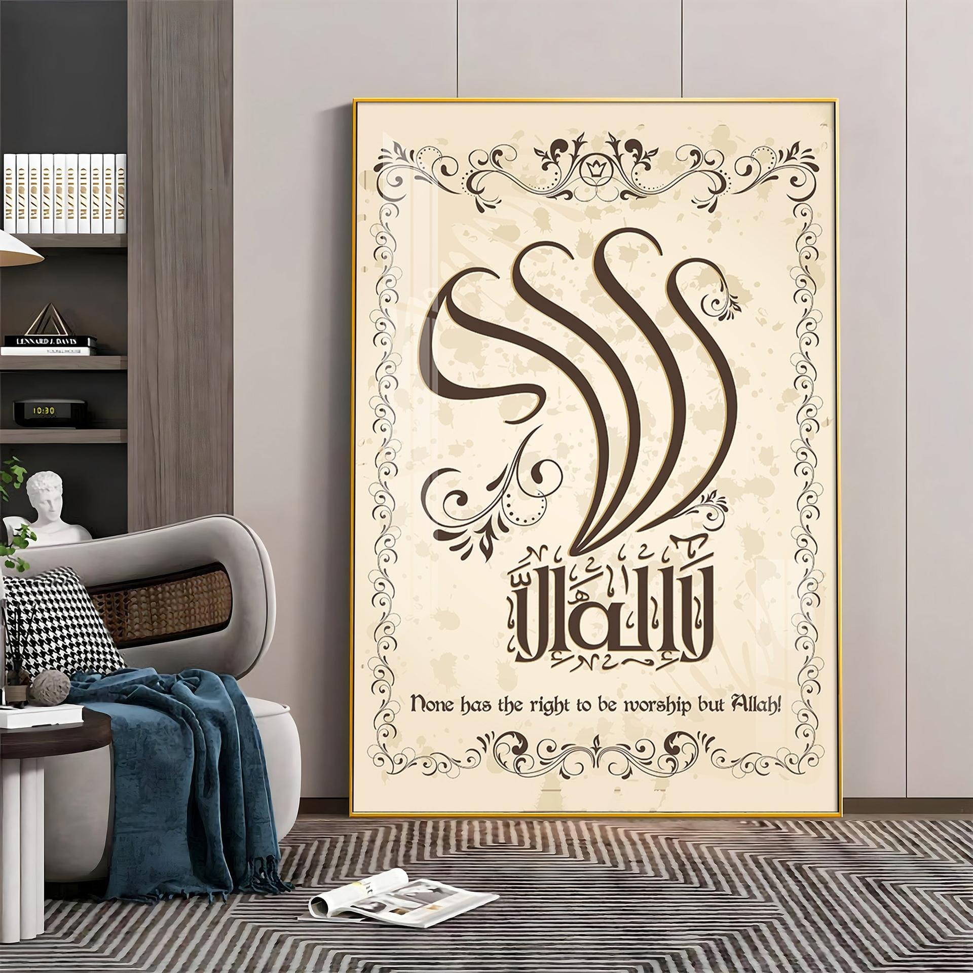 Worship Allah Premium Acrylic Vertical Wall Art - Image 2