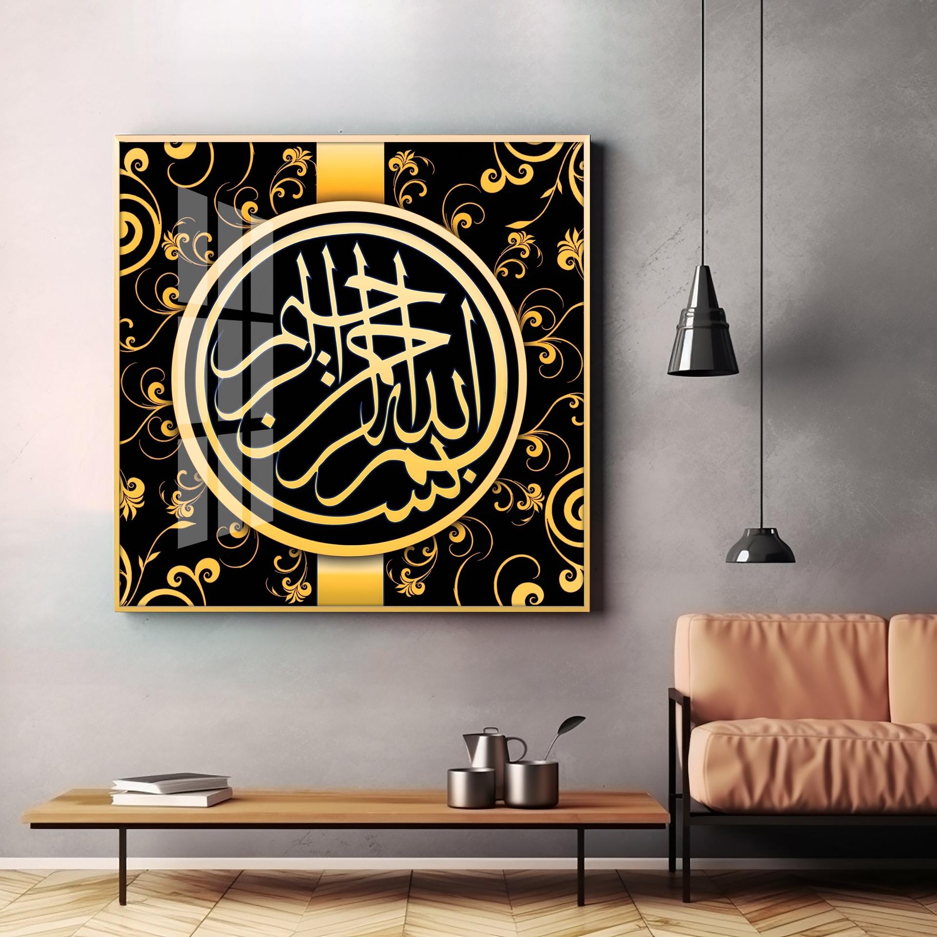 Alhamdulilah Premium Acrylic Square Wall Art - Image 2