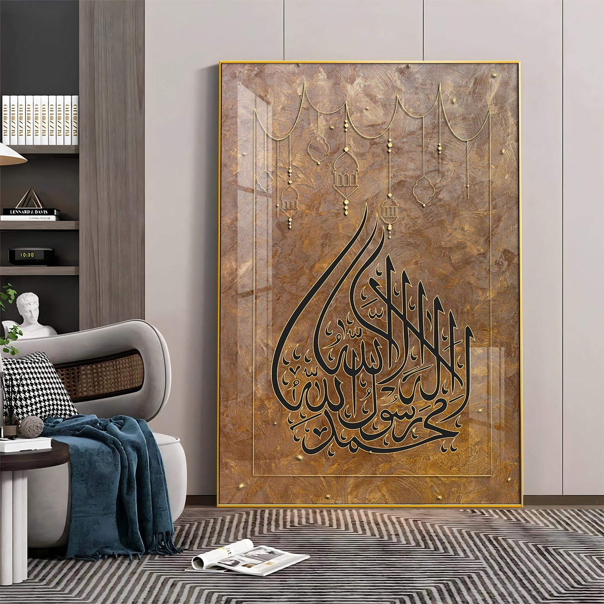 Ayatul Kursi Premium Acrylic Vertical Wall Art - Image 3