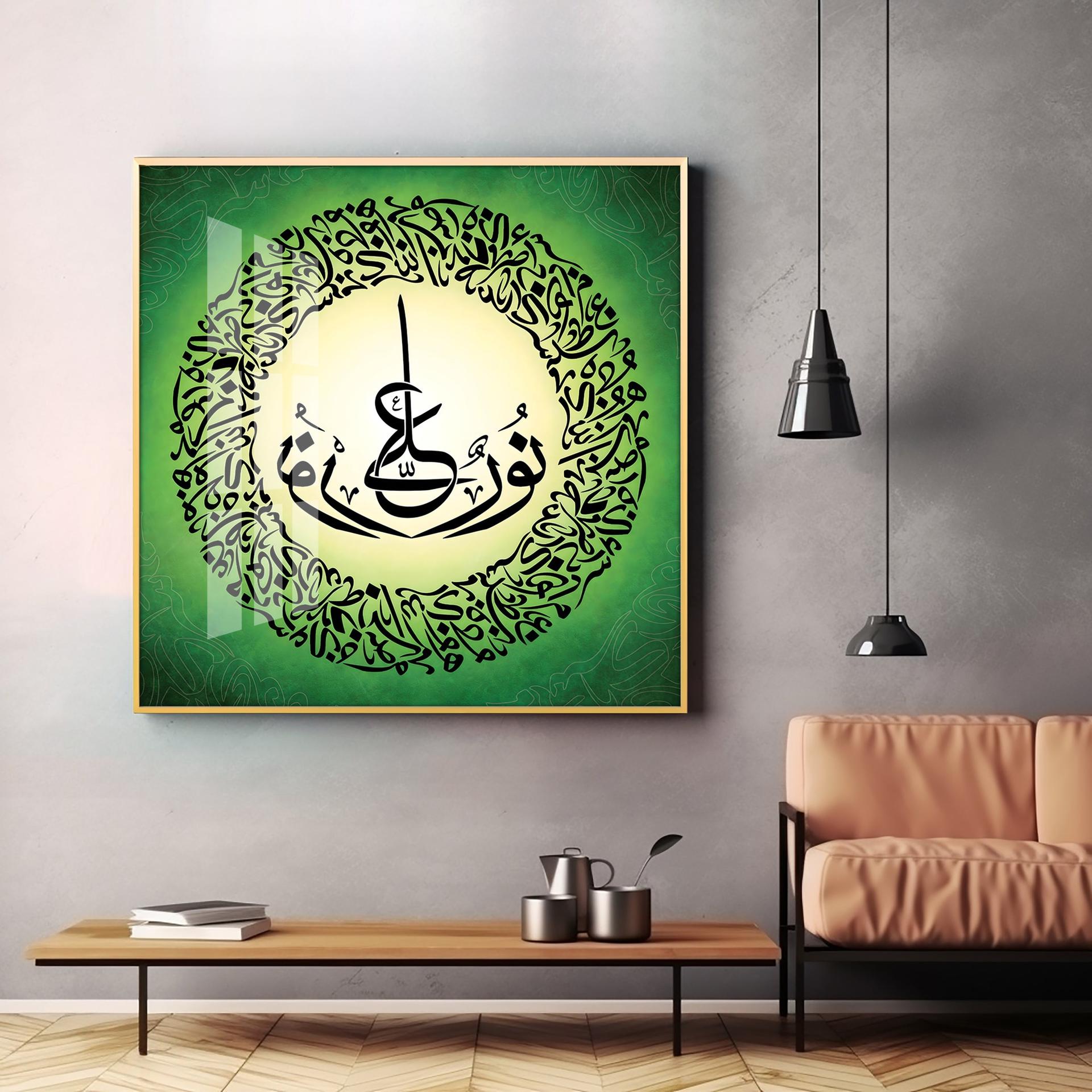 Allah Arabic Calligraphy Premium Acrylic Square Wall Art - Image 10