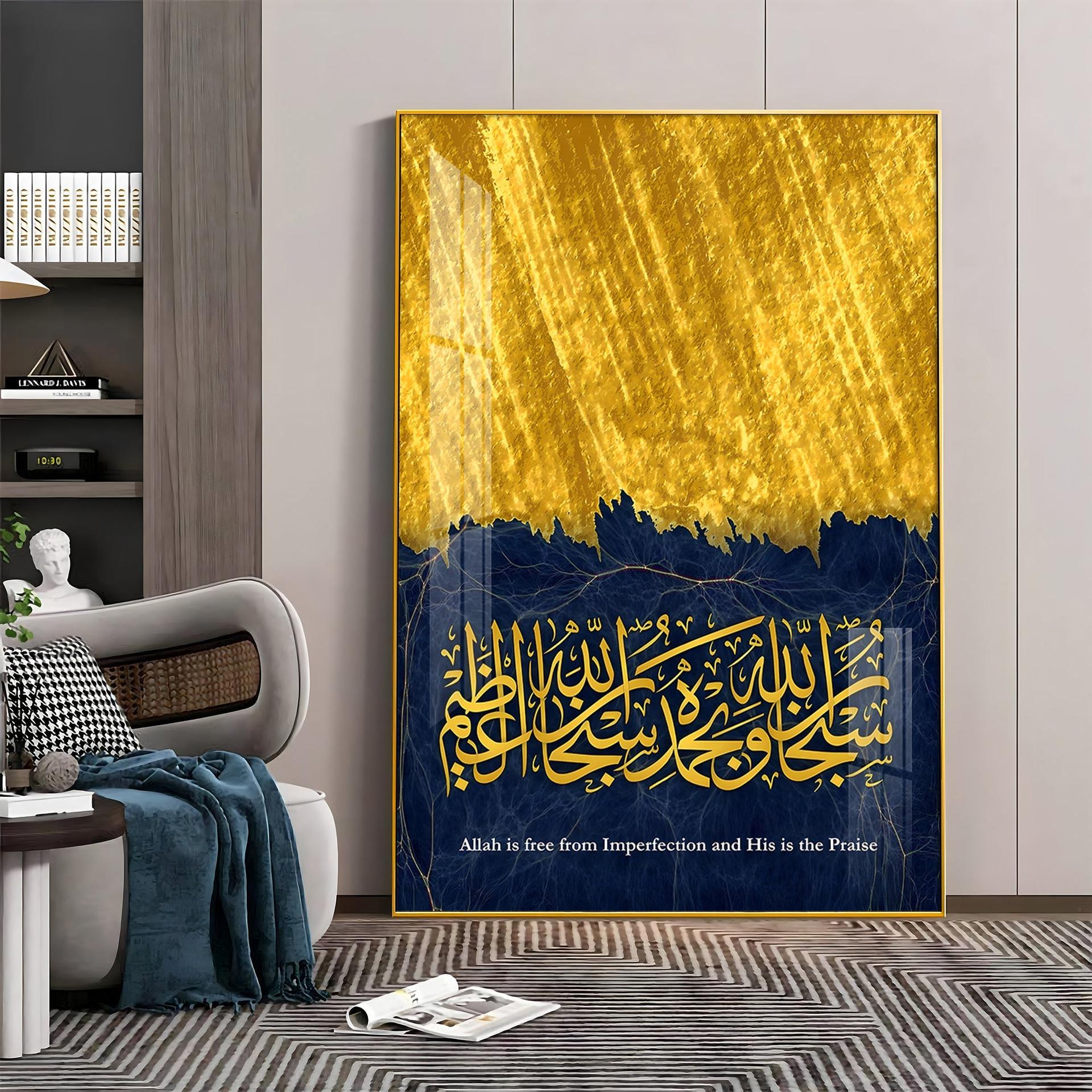 Mashallah Calligraphy Premium Acrylic Vertical Wall Art - Image 2