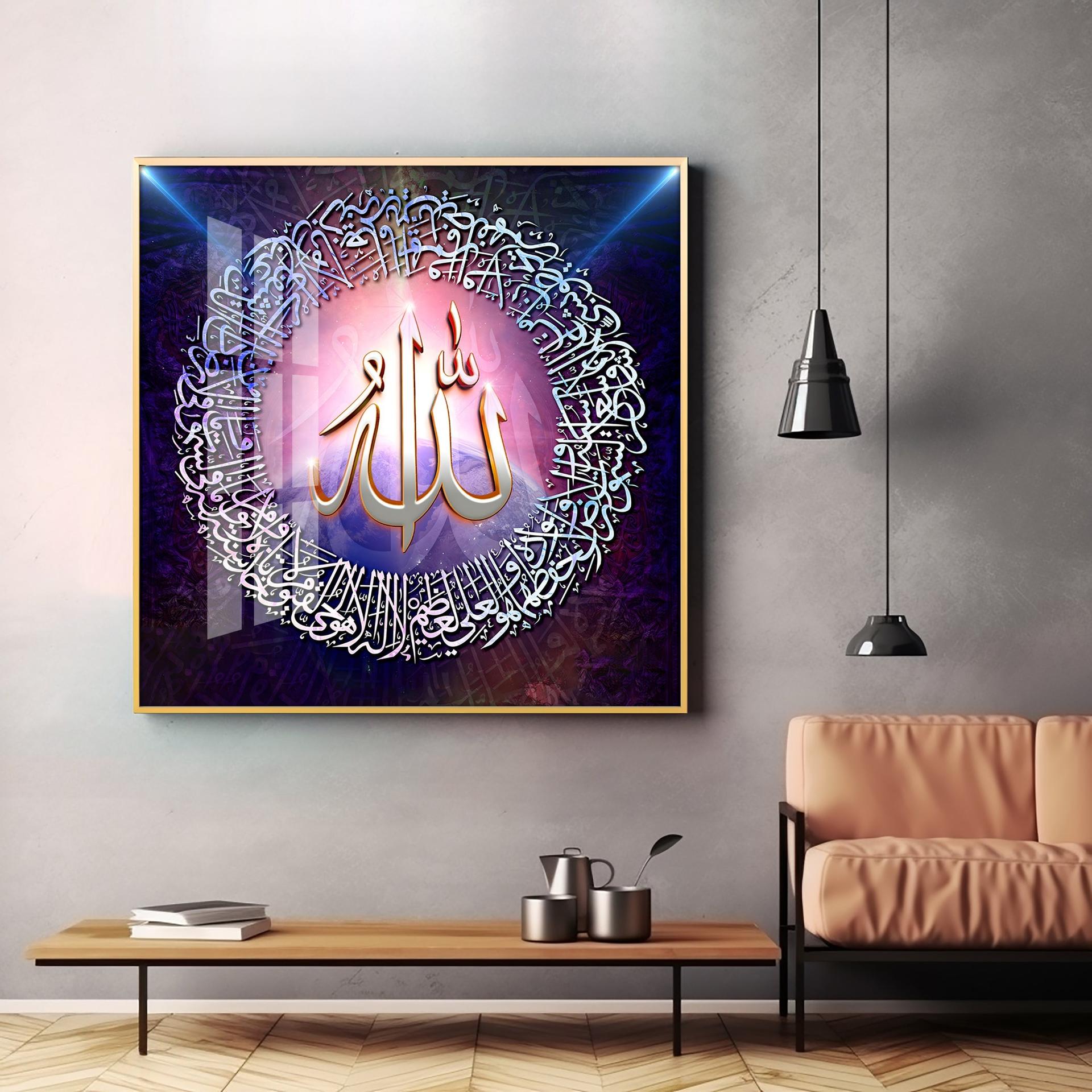 Ayat Ul Kursi Premium Acrylic Square Wall Art - Image 3