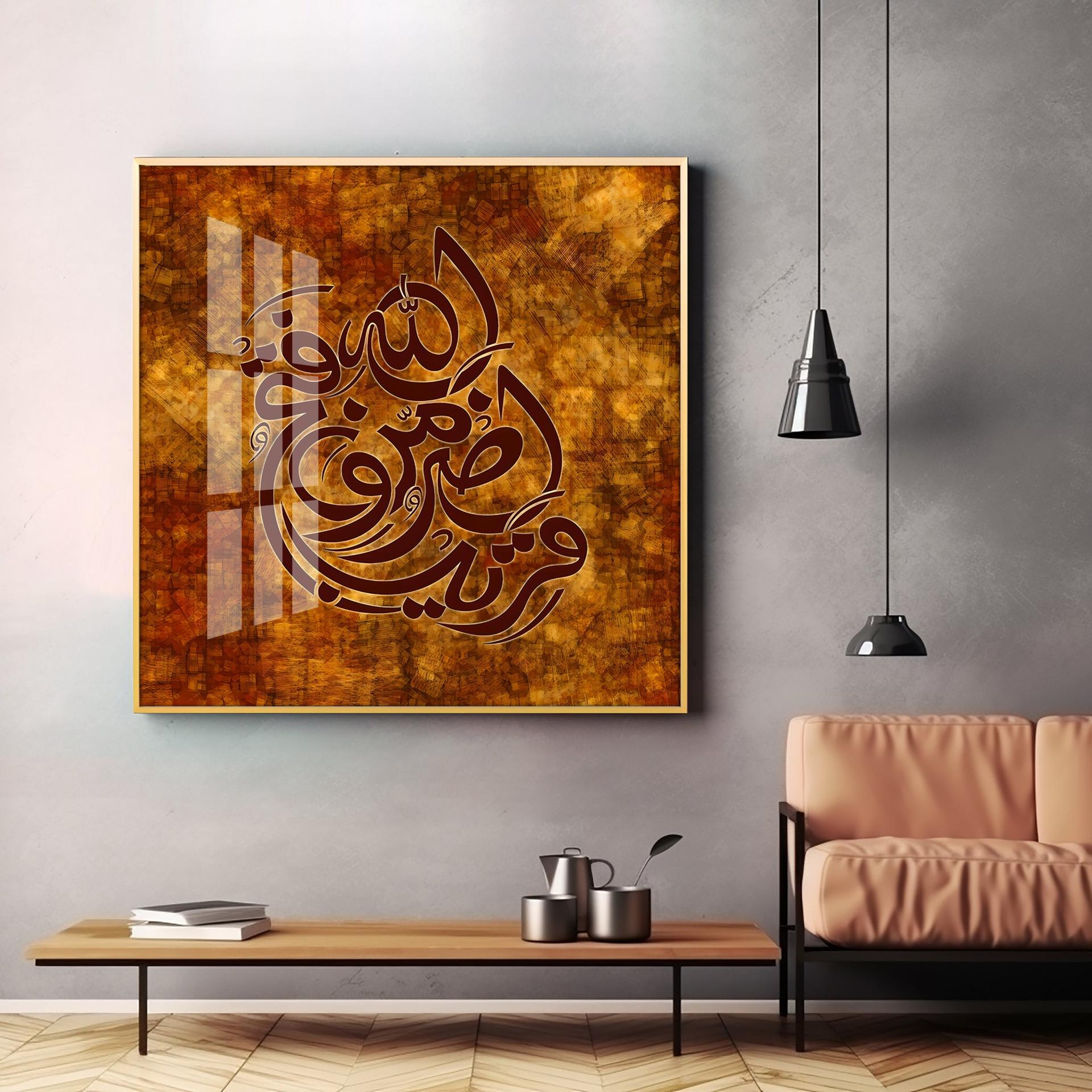Victory Is Near Premium Acrylic Square Wall Art - Image 10