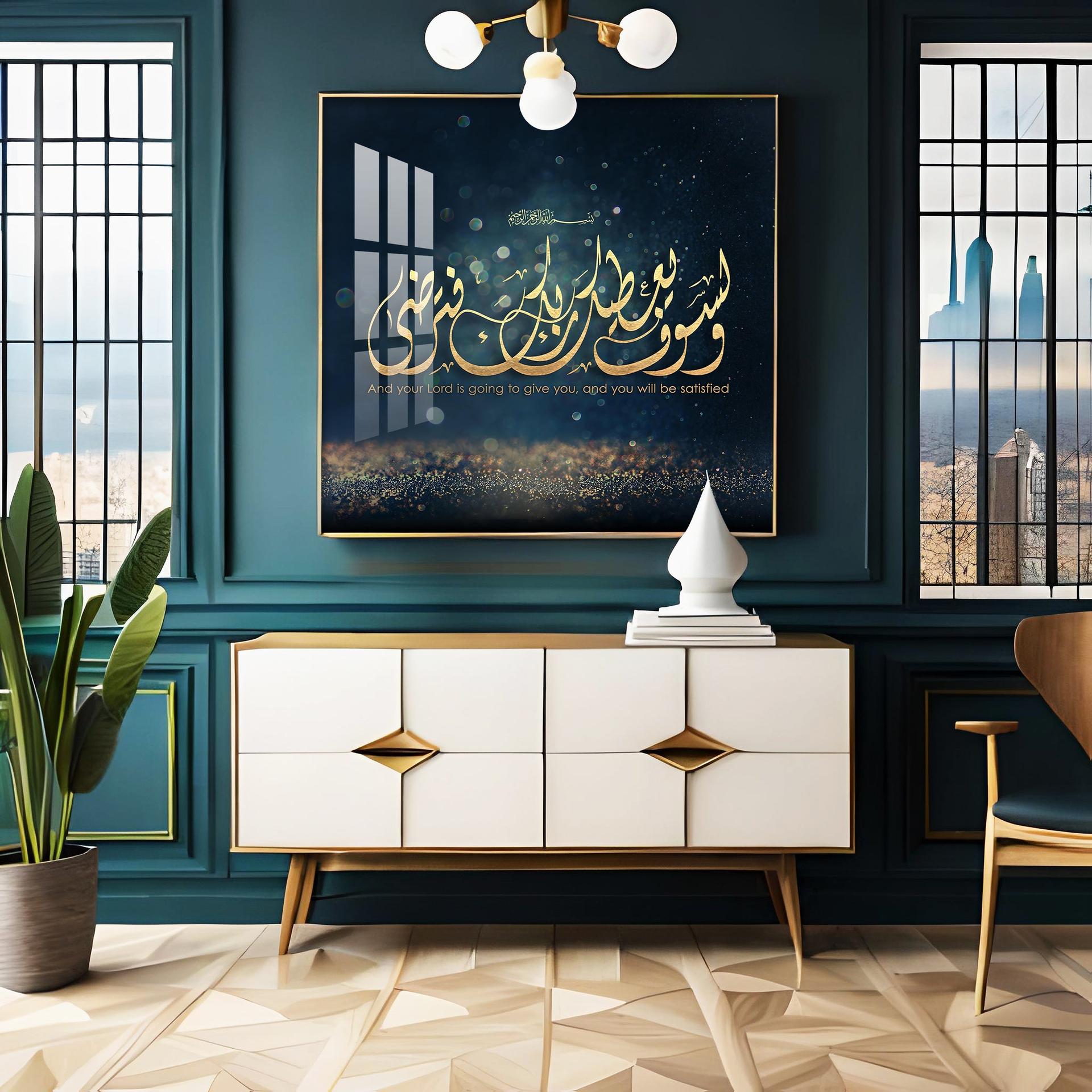 Allah Is A Giver Premium Acrylic Square Wall Art - Image 3
