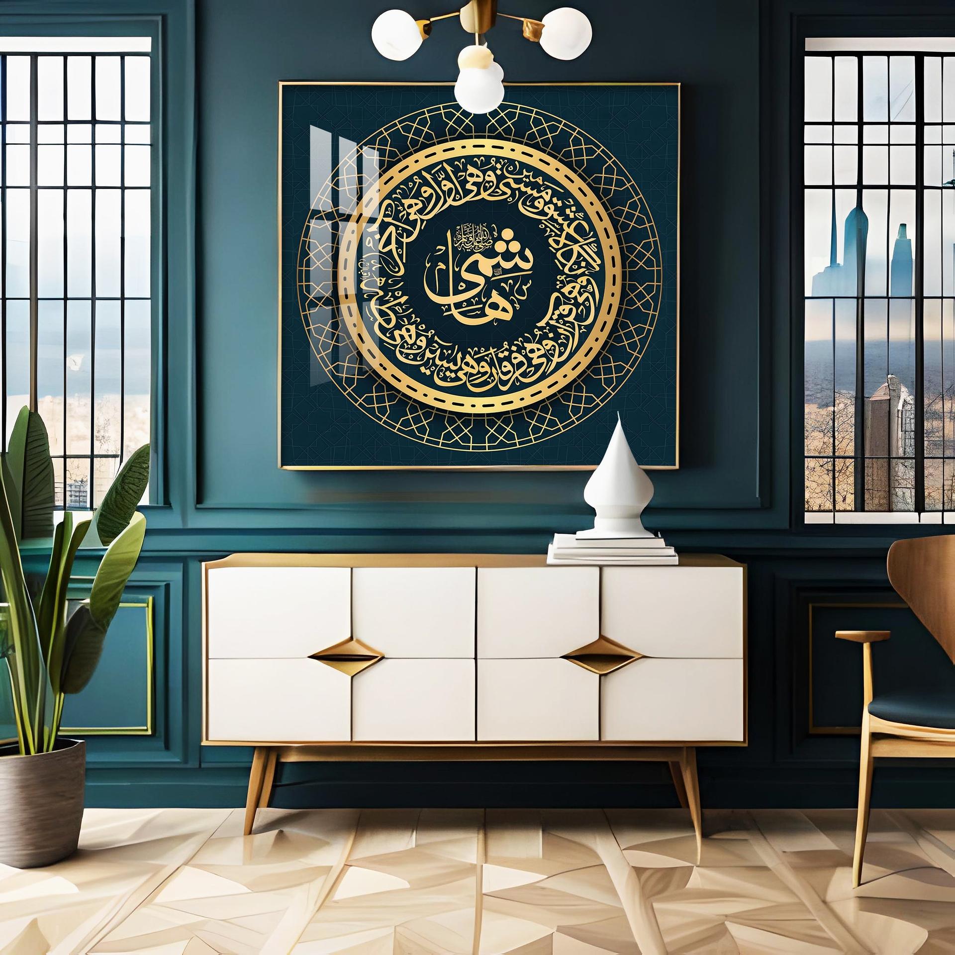 Allah Is Protector Premium Acrylic Square Wall Art - Image 4