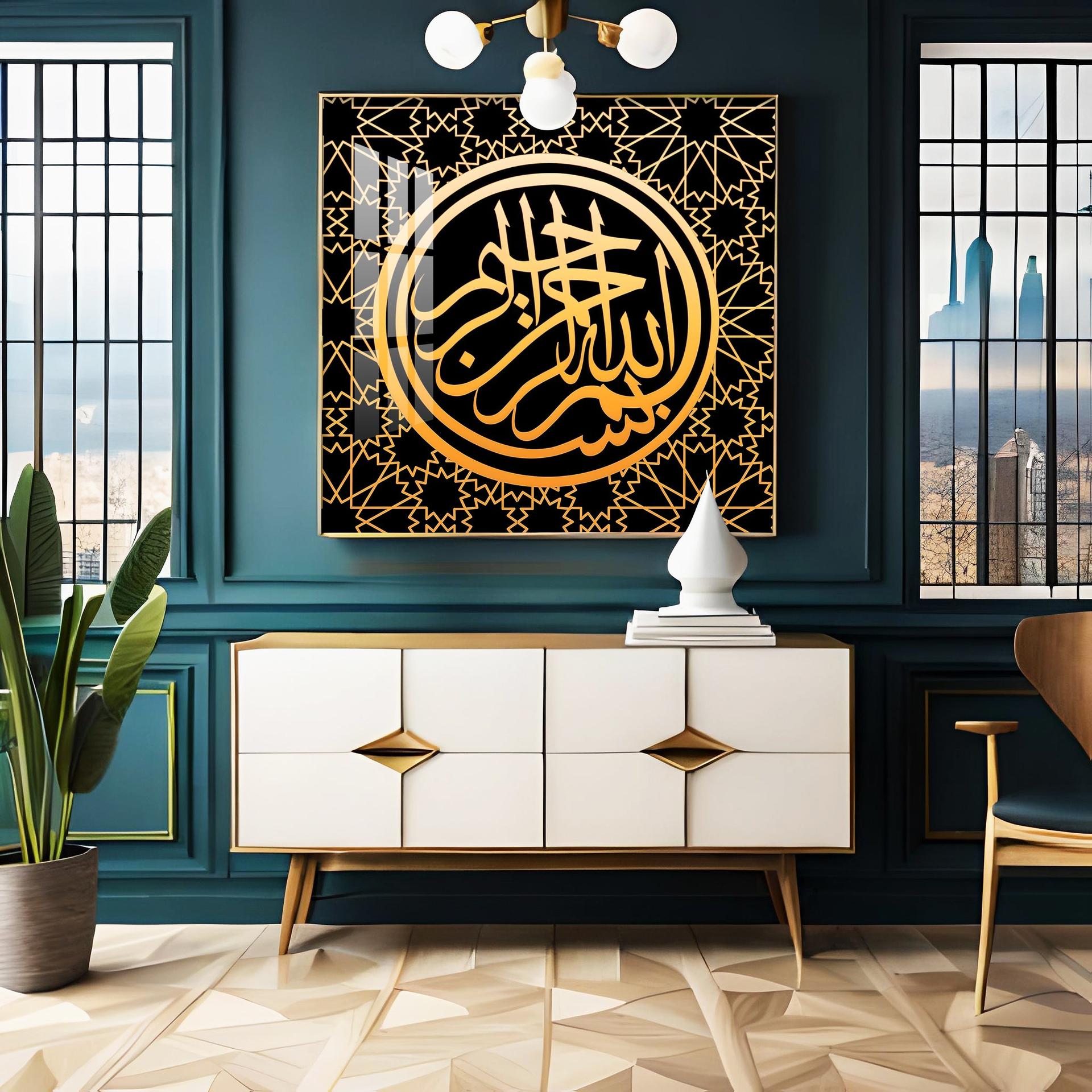 In The Name Of Allah Premium Acrylic Square Wall Art - Image 2