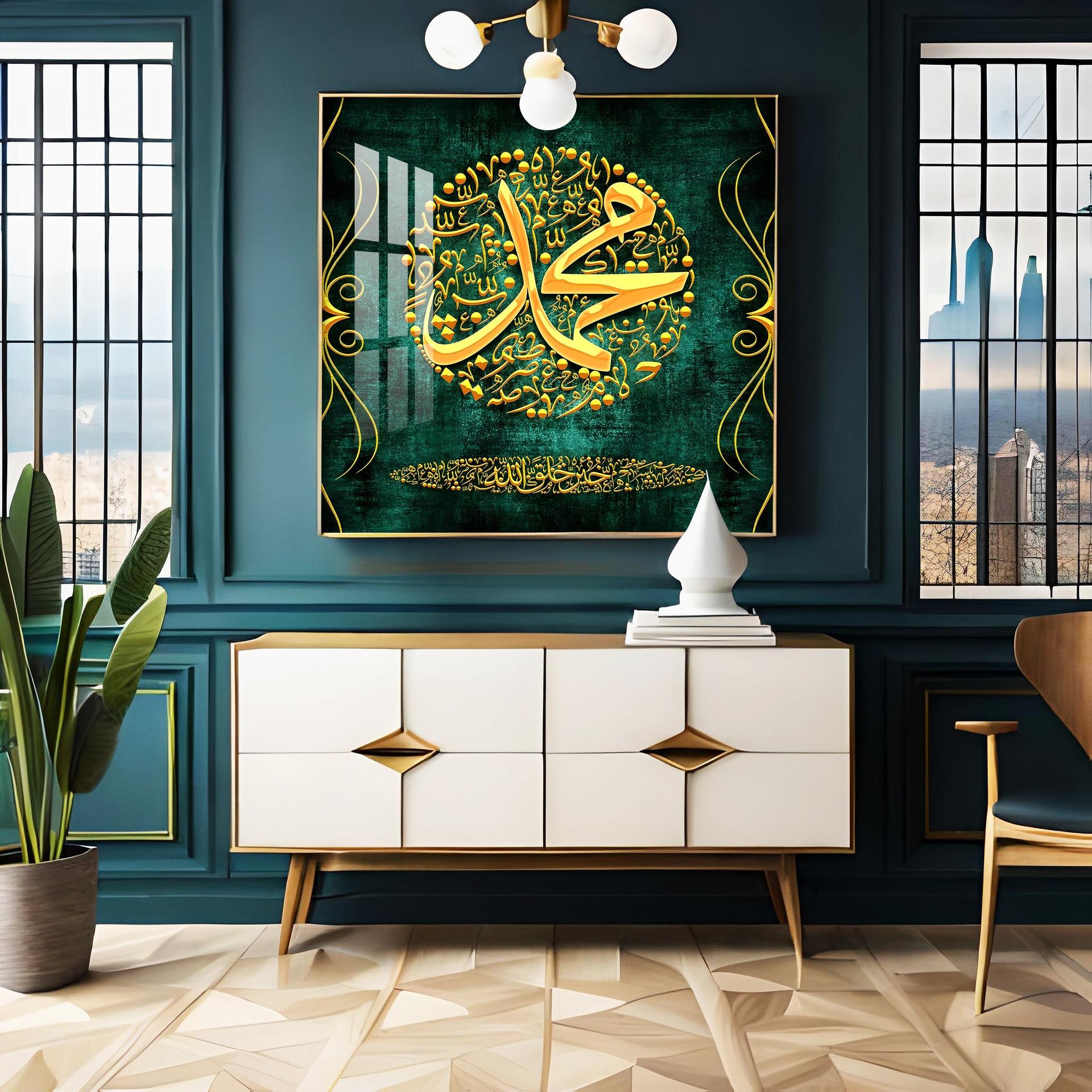 Al-Quran Premium Acrylic Square Wall Art - Image 2