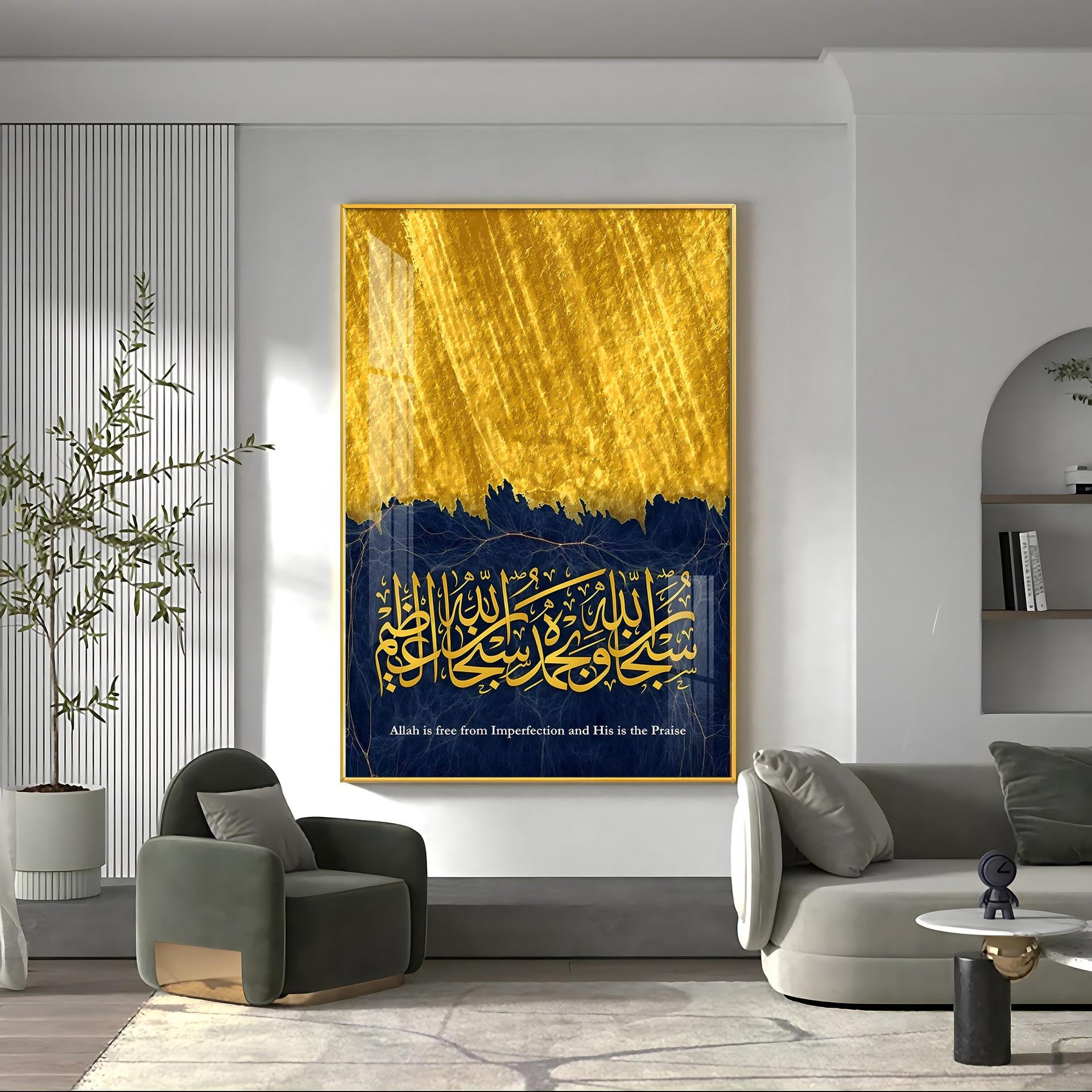Mashallah Calligraphy Premium Acrylic Vertical Wall Art - Image 11