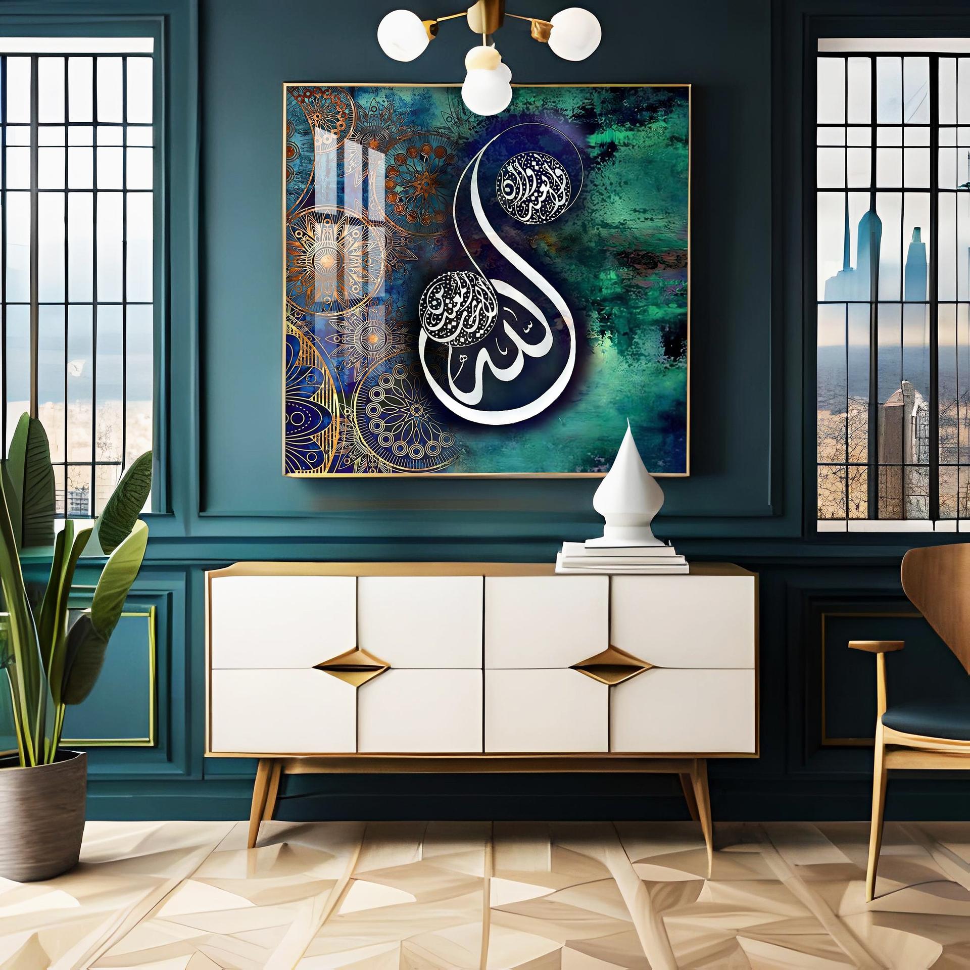 Islamic Quran Quote Premium Acrylic Square Wall Art - Image 9