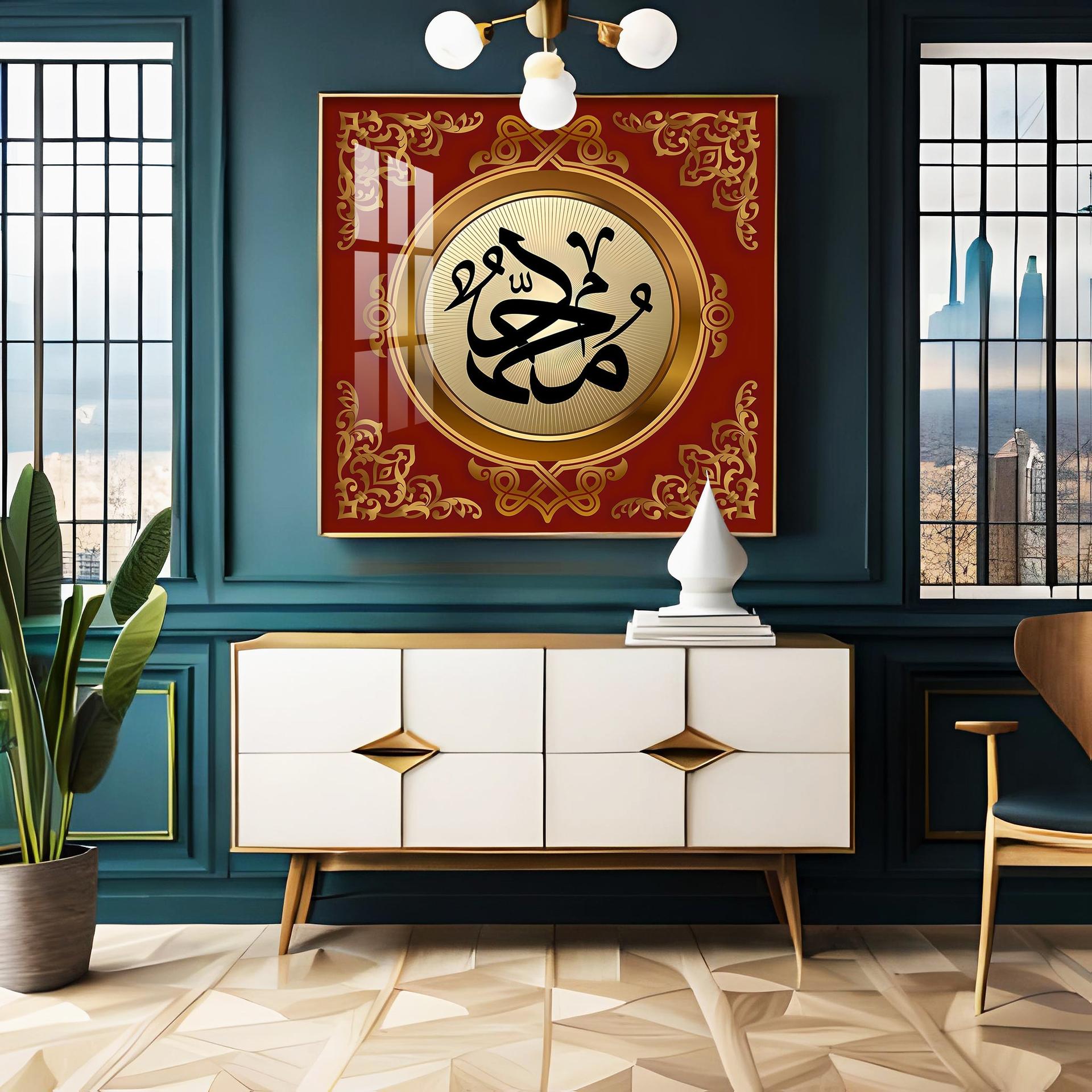 Words Of Allah Premium Acrylic Square Wall Art - Image 3