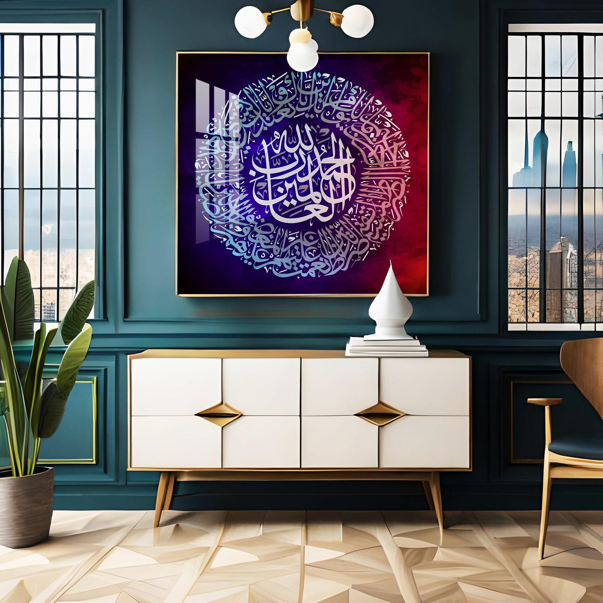Quran Ayat Verses 2 Premium Acrylic Square Wall Art - Image 3