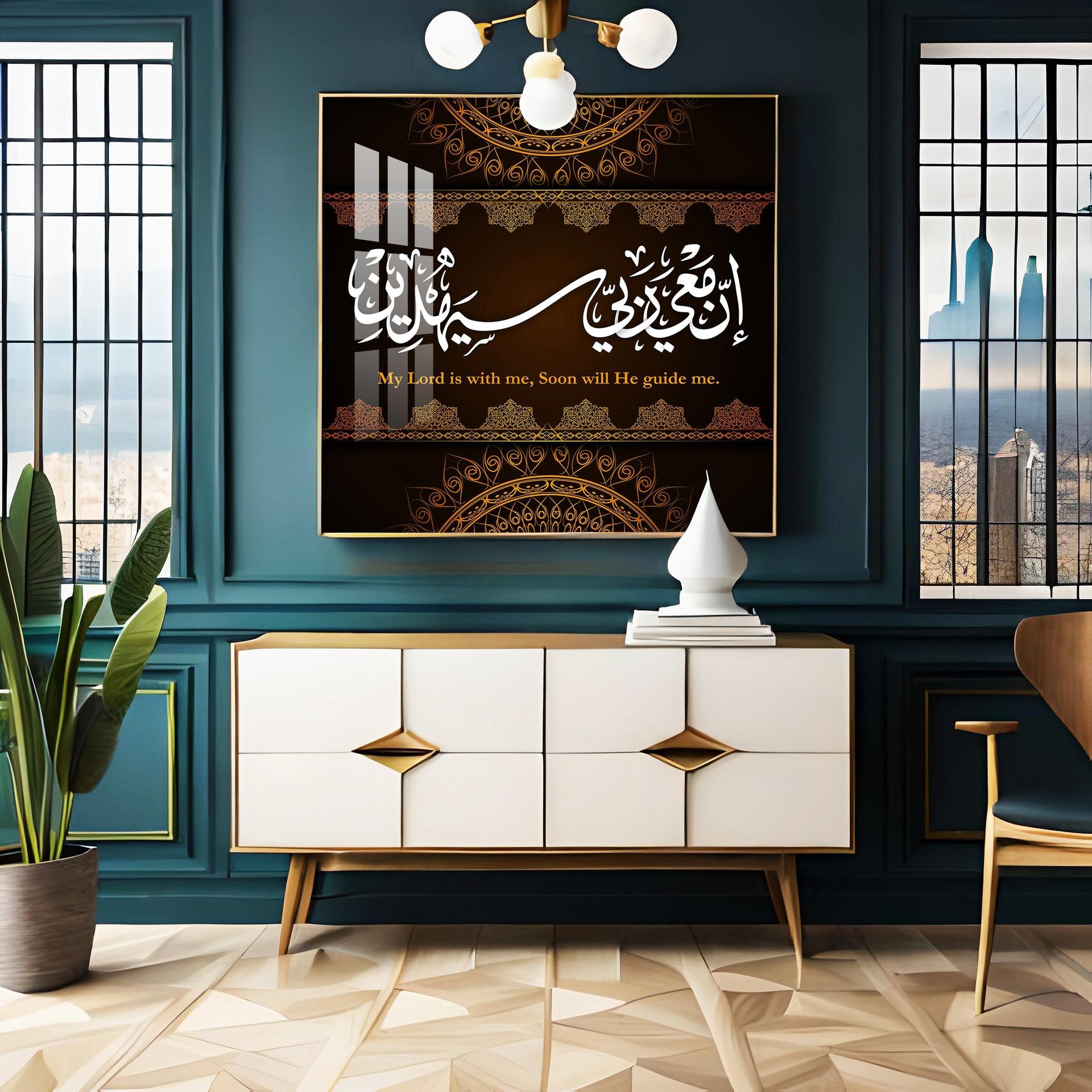 Allah Is With Me Premium Acrylic Square Wall Art - Image 3
