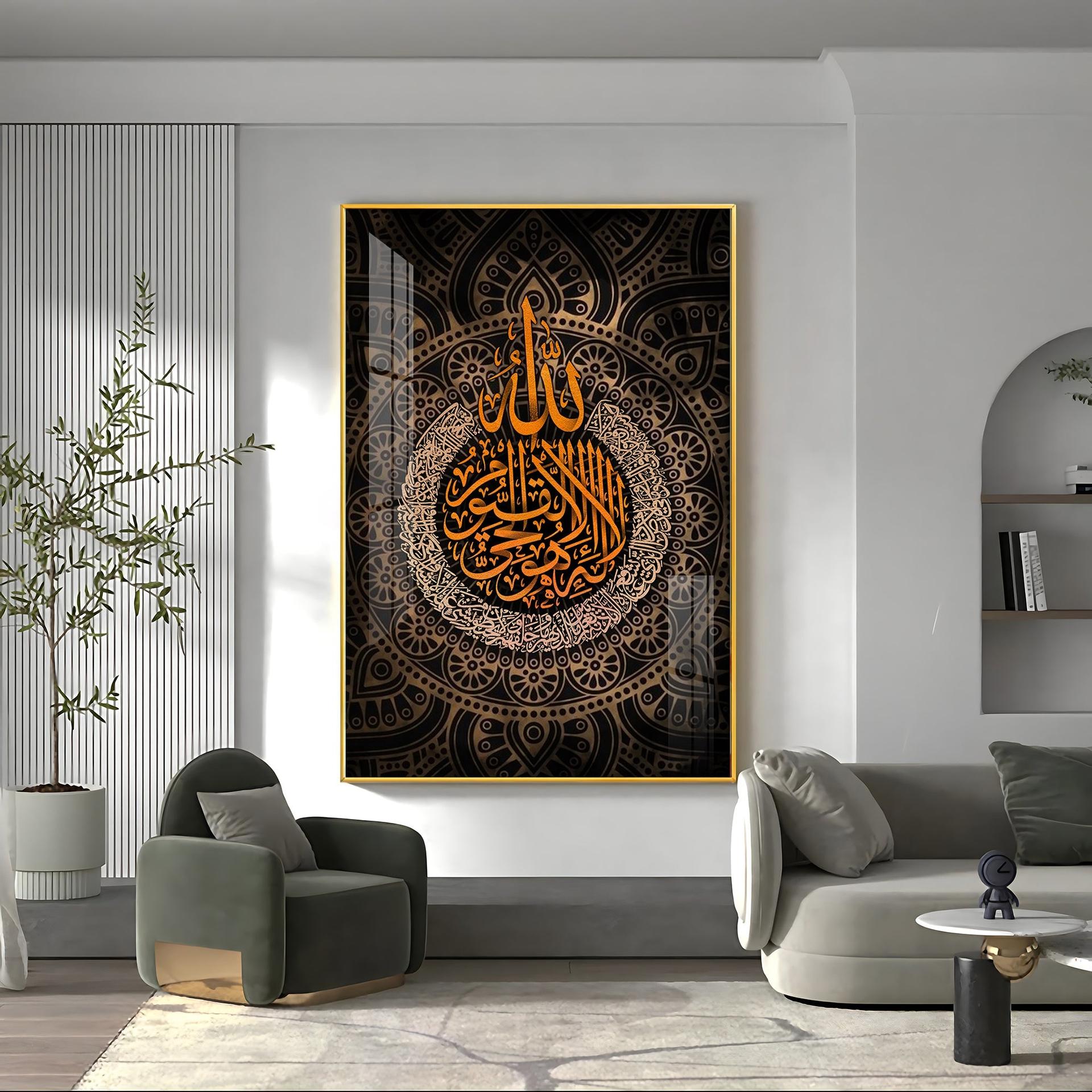 Arabic Home Decor Premium Acrylic Vertical Wall Art - Image 12