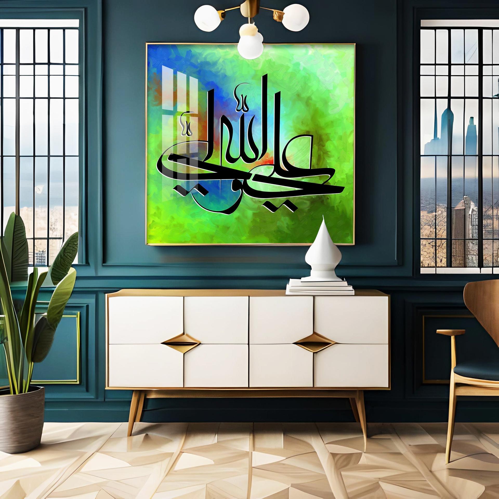 Islamic Calligraphy Premium Acrylic Square Wall Art - Image 10
