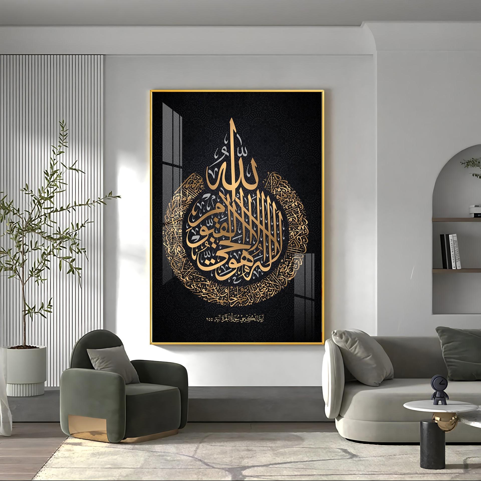 Quran Ayat Ul Kursi Premium Acrylic Vertical Wall Art - Image 3