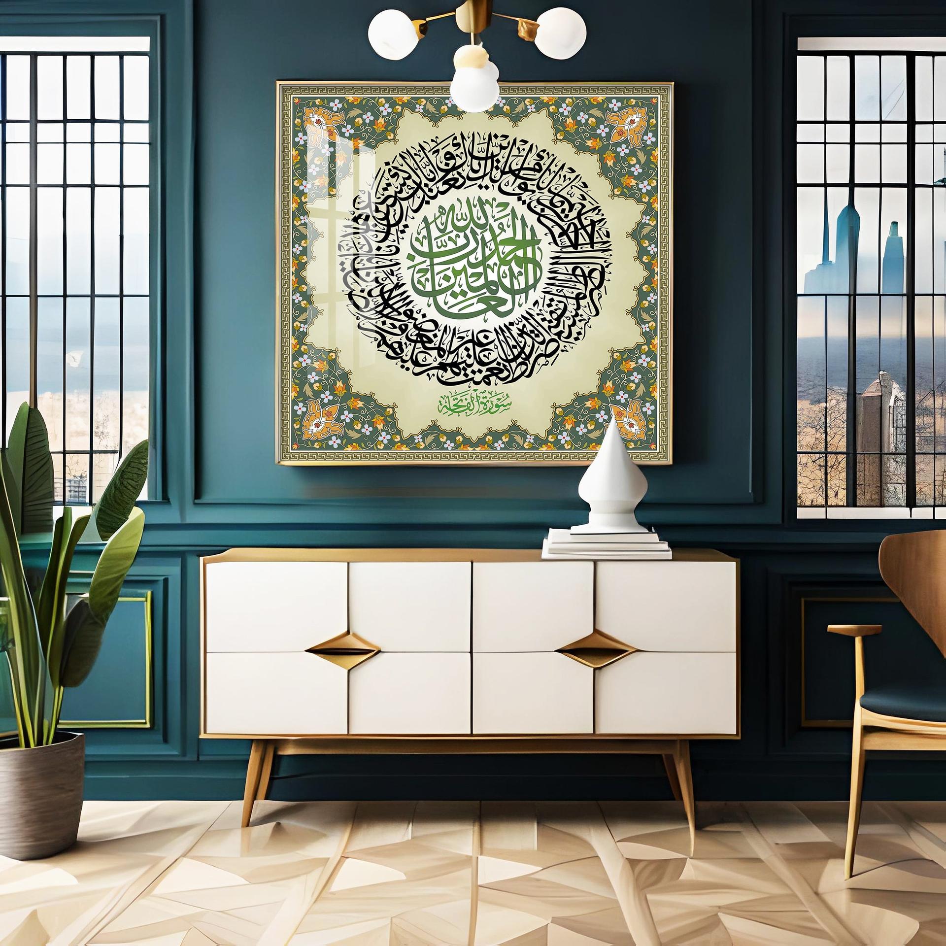 Surat-Al-Faithah Premium Acrylic Square Wall Art - Image 8