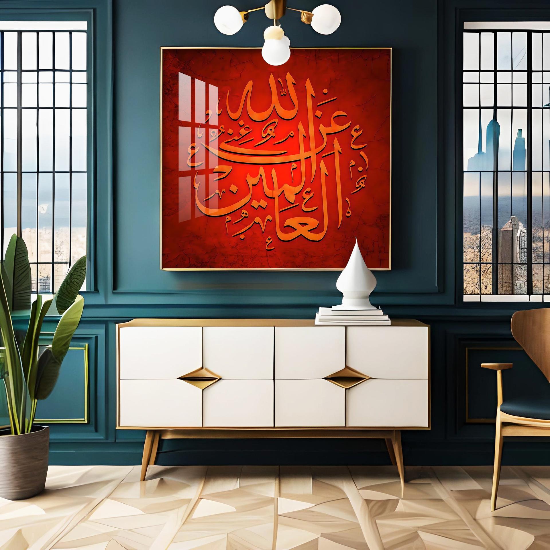 Arabic Home Decor Premium Acrylic Square Wall Art - Image 4