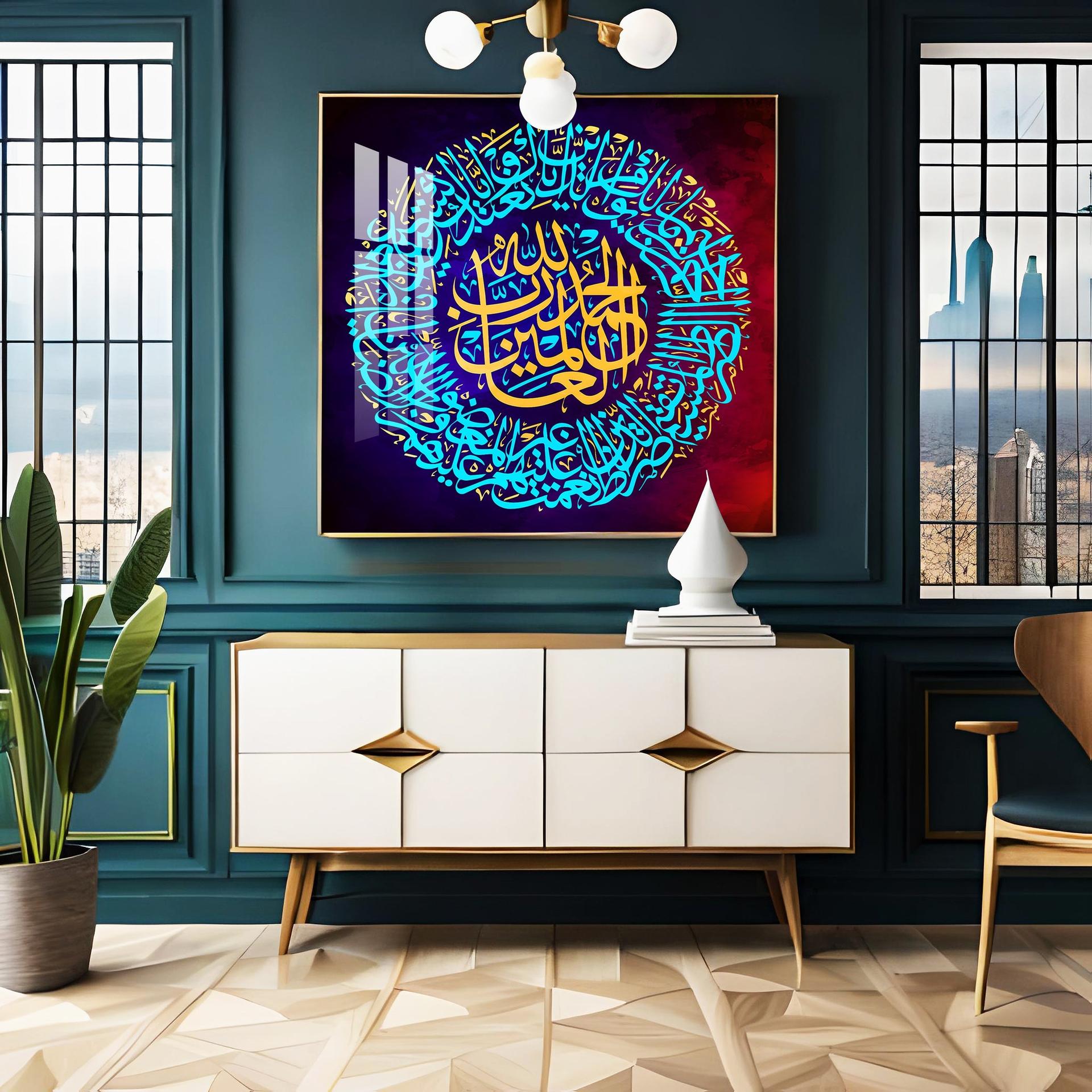 Quran Ayat Premium Acrylic Square Wall Art - Image 4