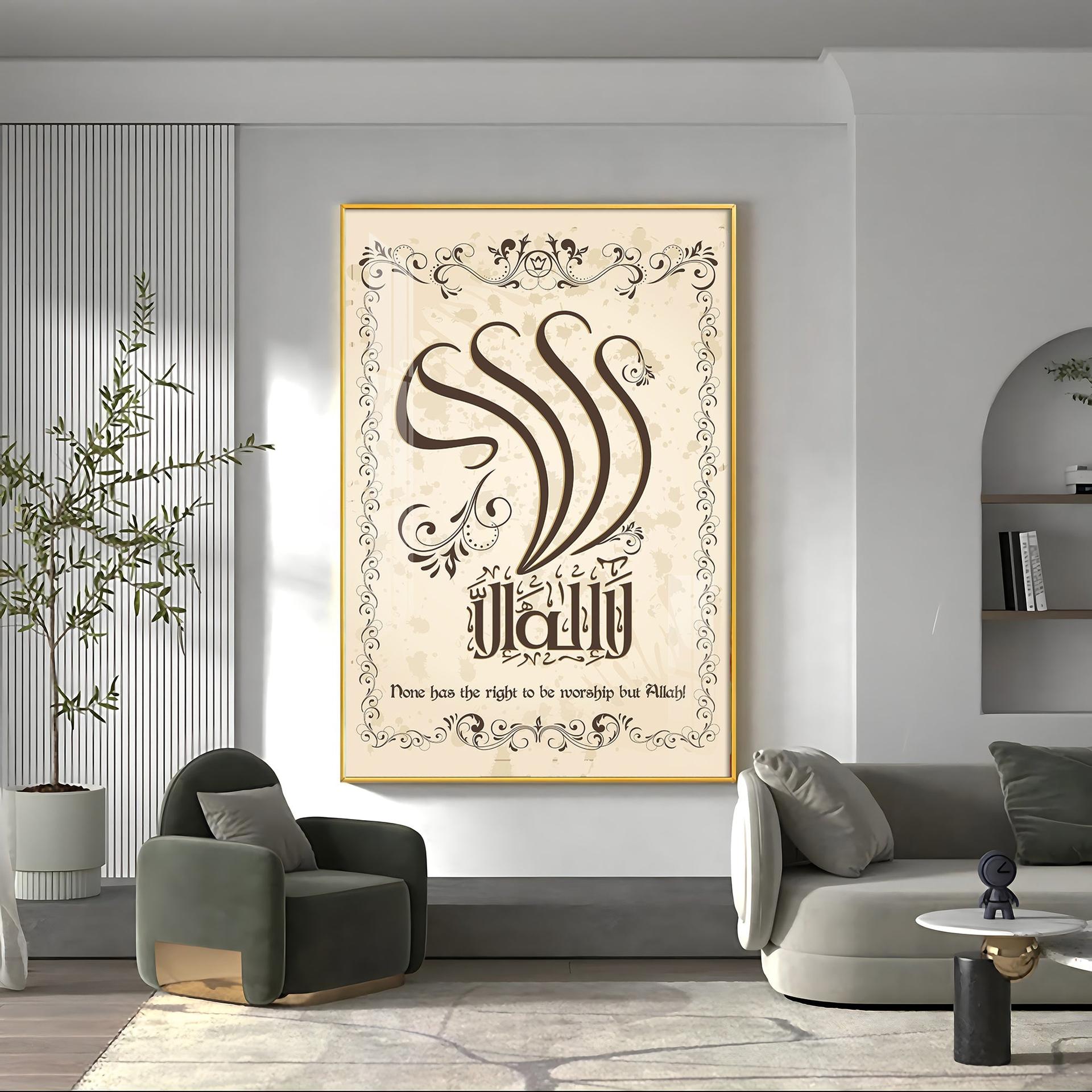 Worship Allah Premium Acrylic Vertical Wall Art - Image 7