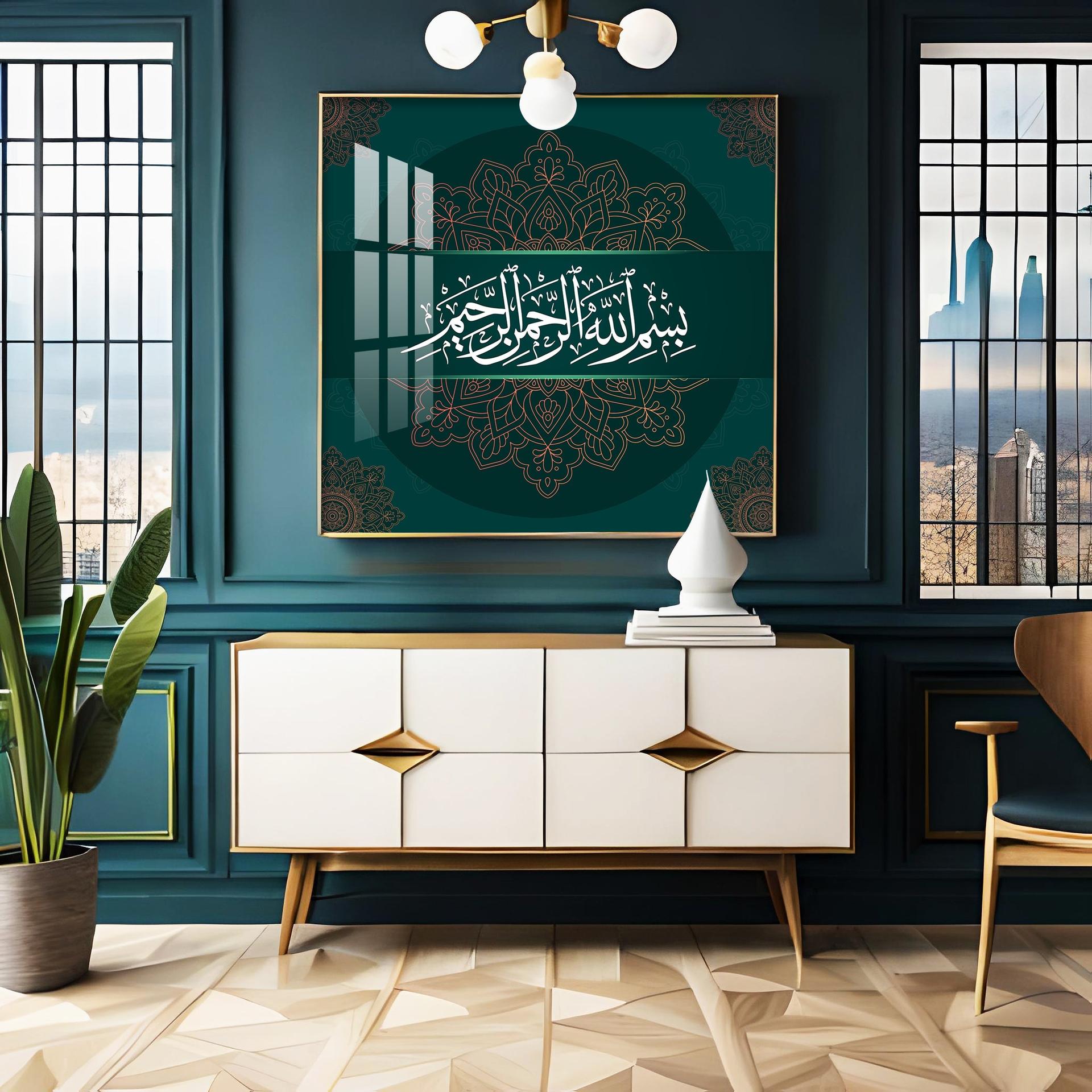Bismillah Hir Rahman Nir Rahim Premium Acrylic Square Wall Art - Image 4