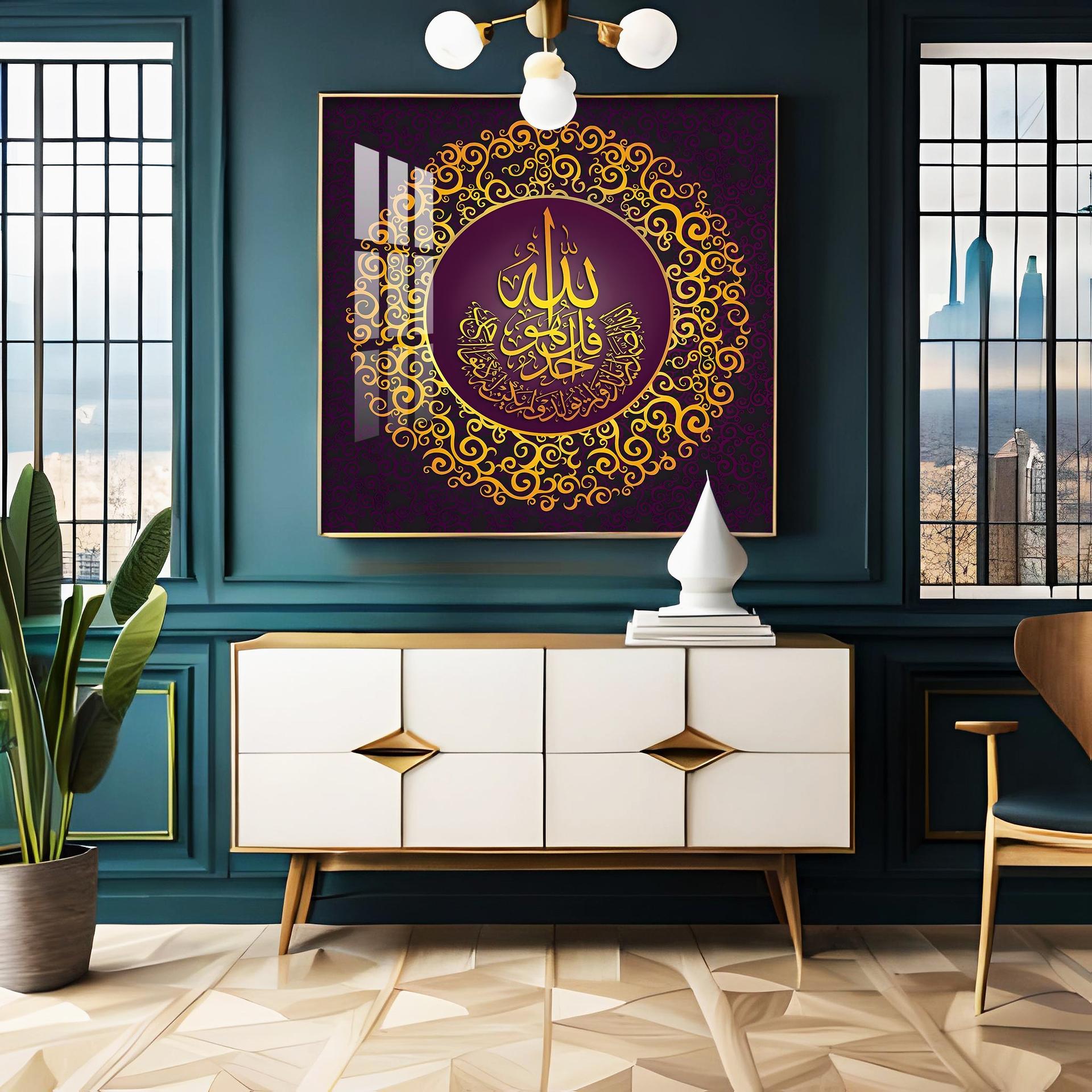 Surah Al Ikhlas Premium Acrylic Square  Wall Art - Image 3