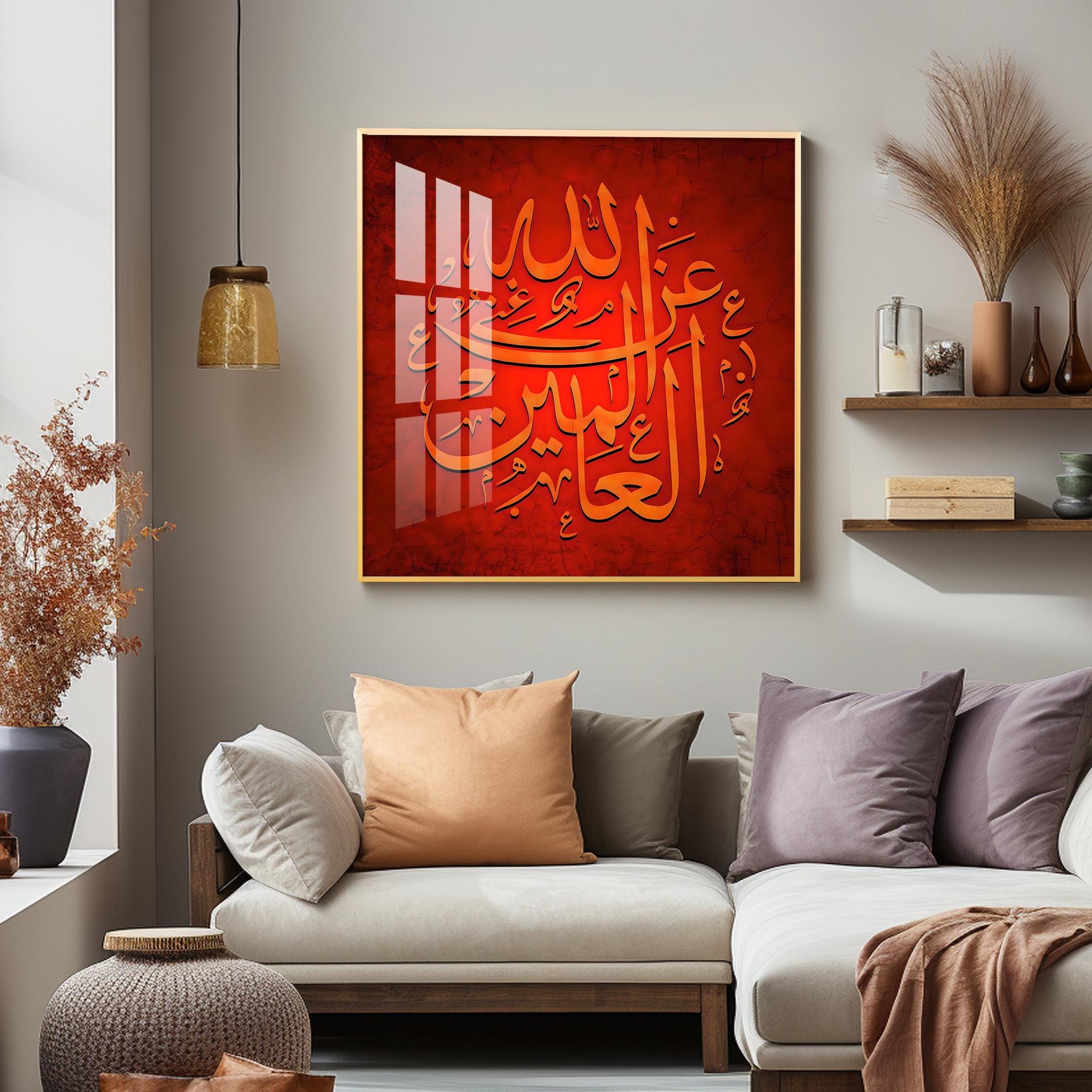 Arabic Home Decor Premium Acrylic Square Wall Art - Image 5