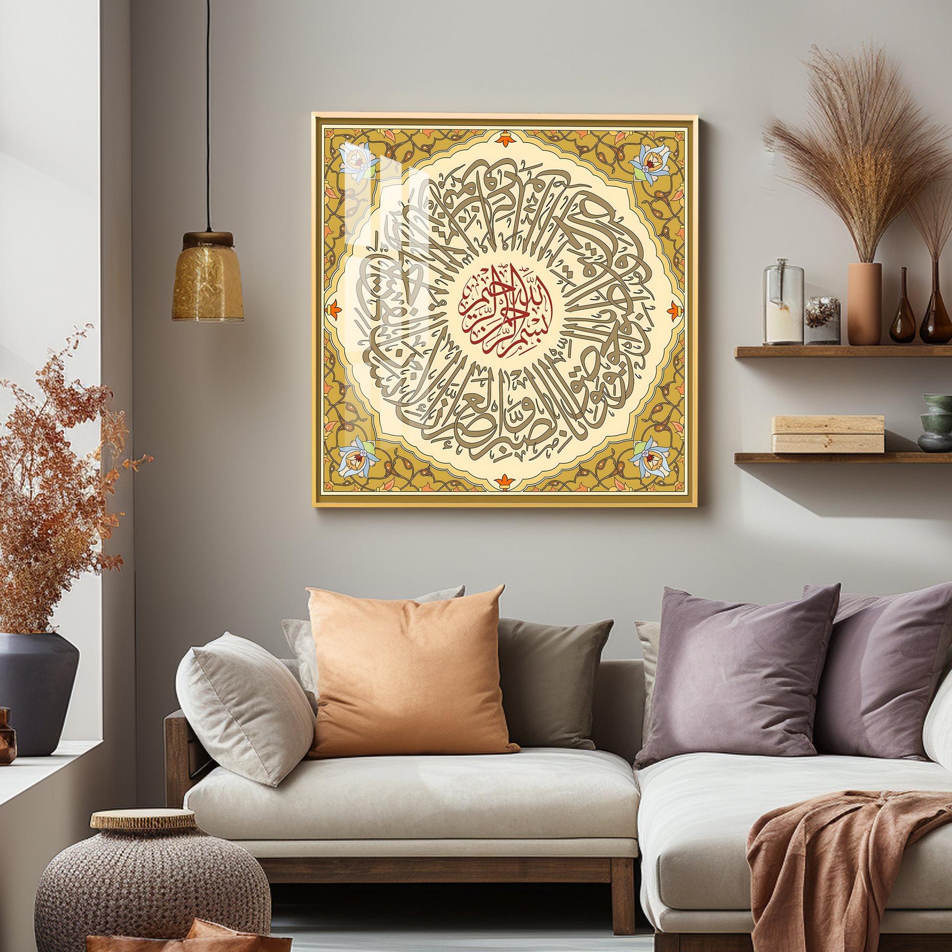 Sura Walasar Premium Acrylic Square Wall Art - Image 4