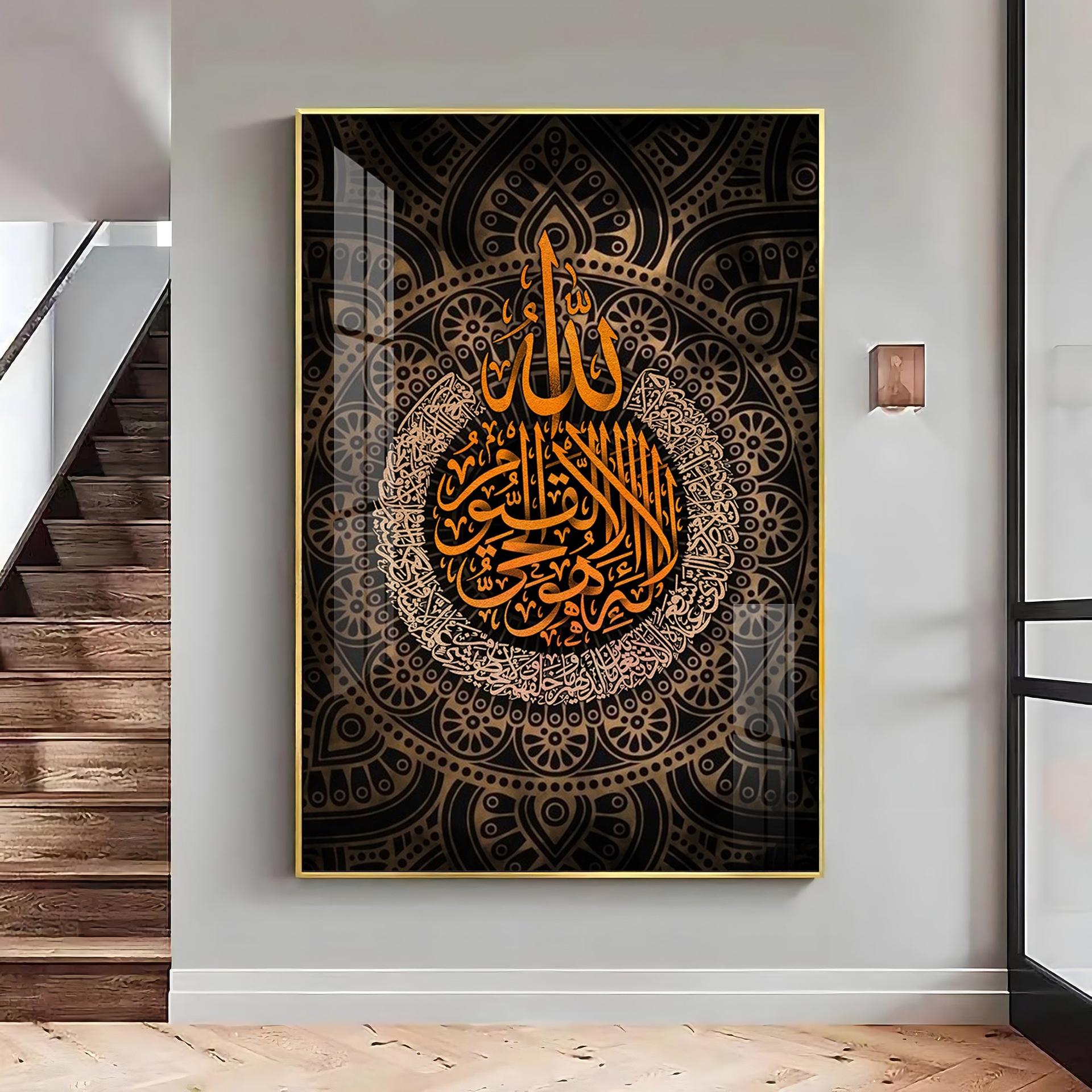 Arabic Home Decor Premium Acrylic Vertical Wall Art - Image 3