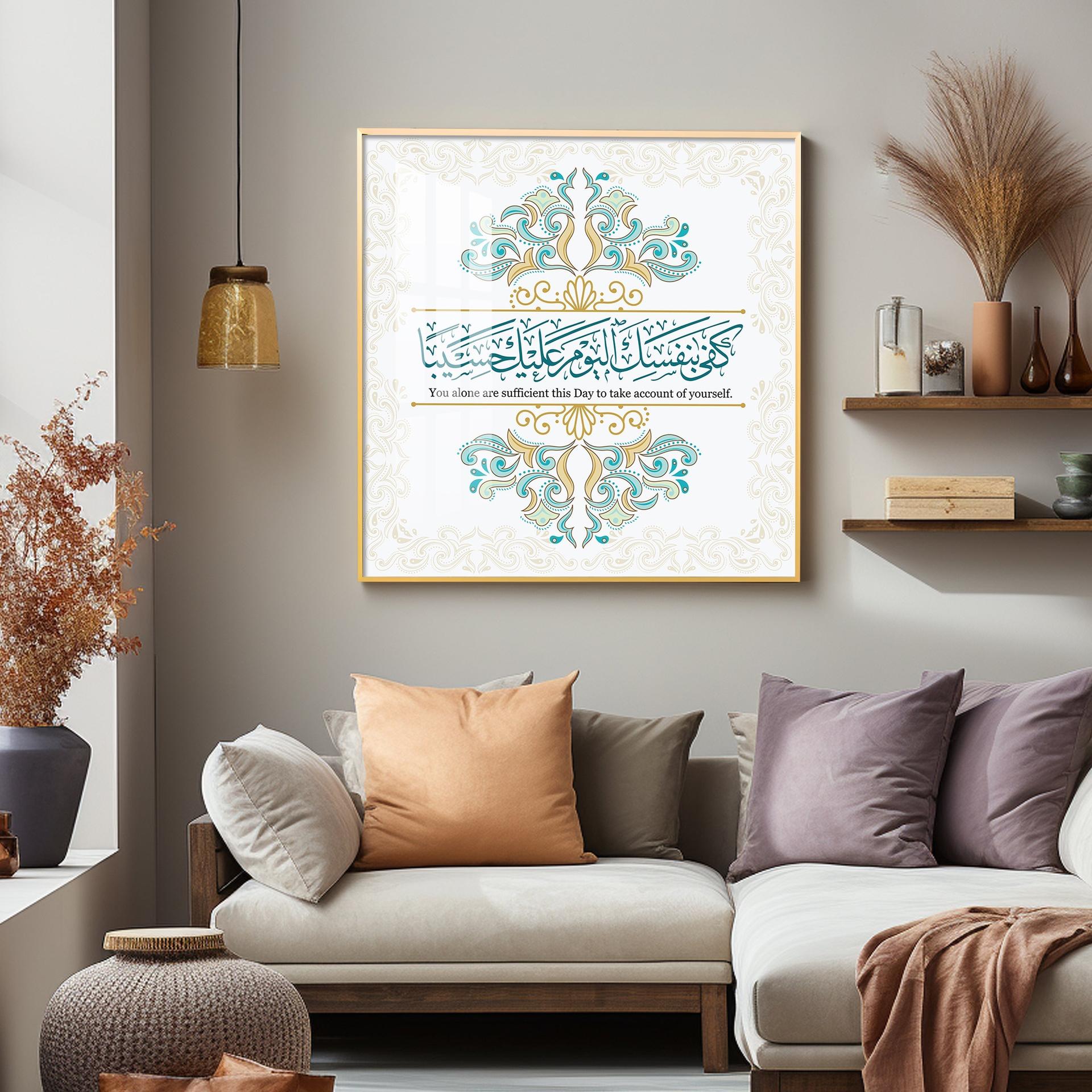 You Are Enough For Yourself Premium Acrylic Square Wall Art - Image 9