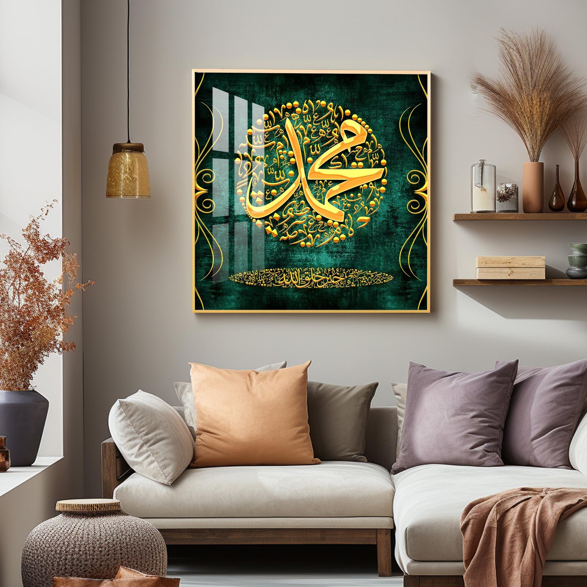 Al-Quran Premium Acrylic Square Wall Art - Image 3