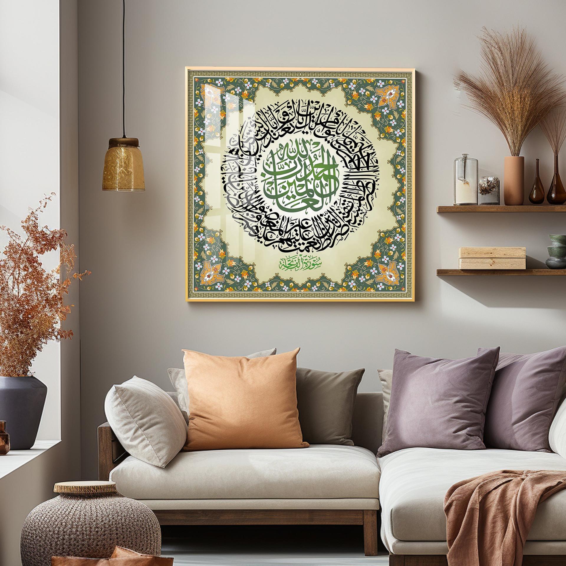 Surat-Al-Faithah Premium Acrylic Square Wall Art - Image 3