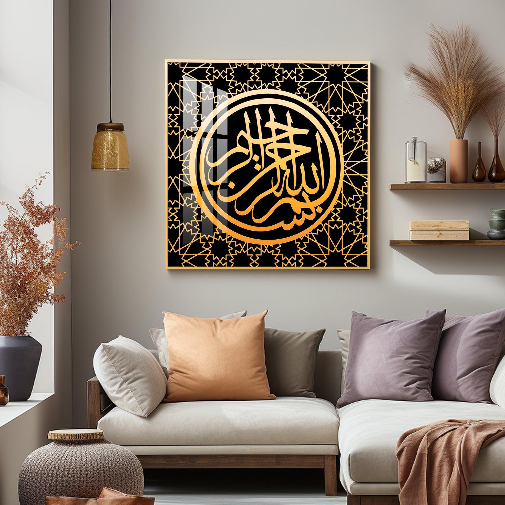 In The Name Of Allah Premium Acrylic Square Wall Art - Image 10