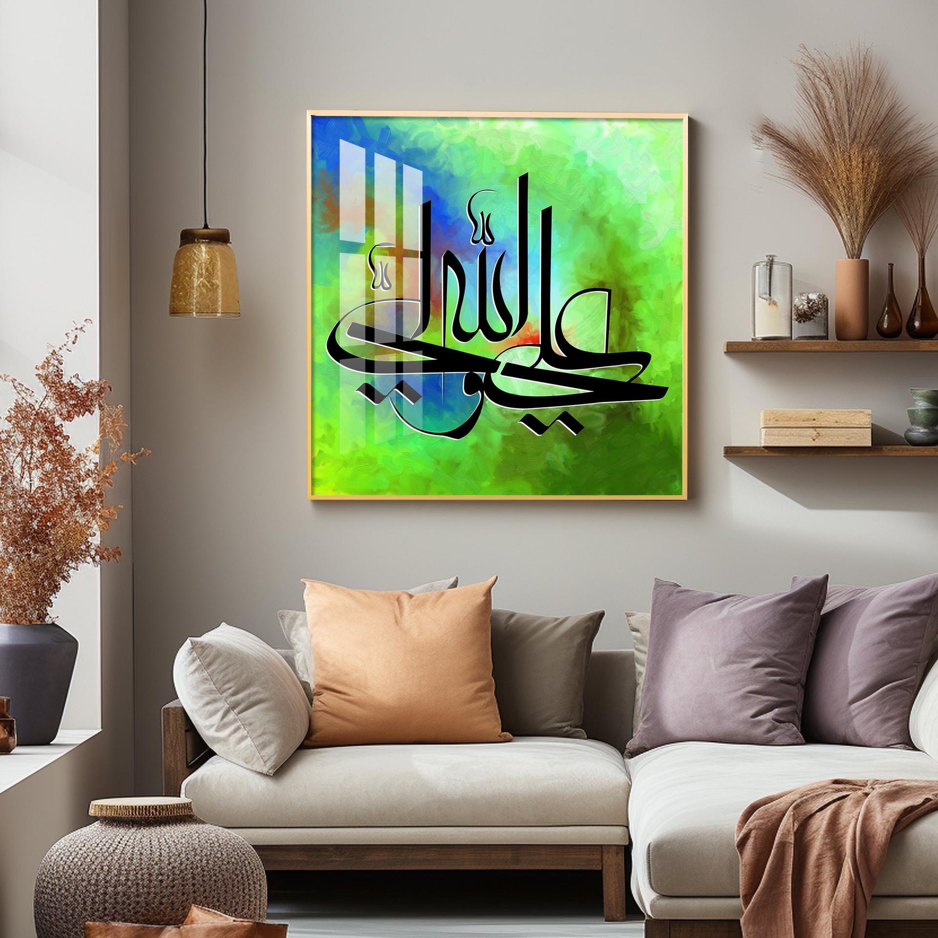 Islamic Calligraphy Premium Acrylic Square Wall Art - Image 4