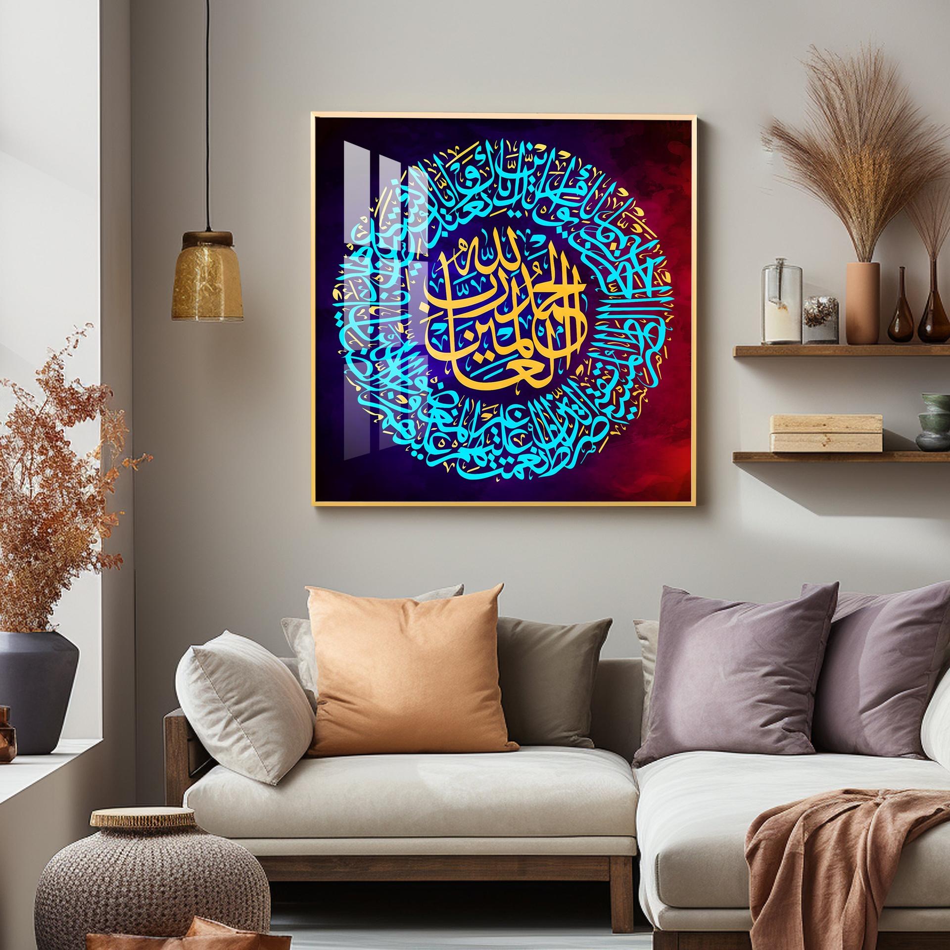 Quran Ayat Premium Acrylic Square Wall Art - Image 5