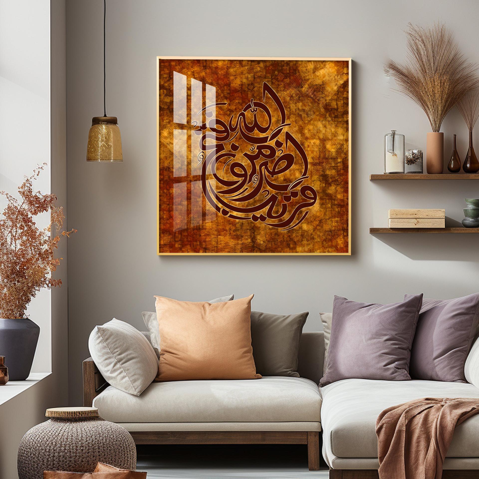 Victory Is Near Premium Acrylic Square Wall Art - Image 3