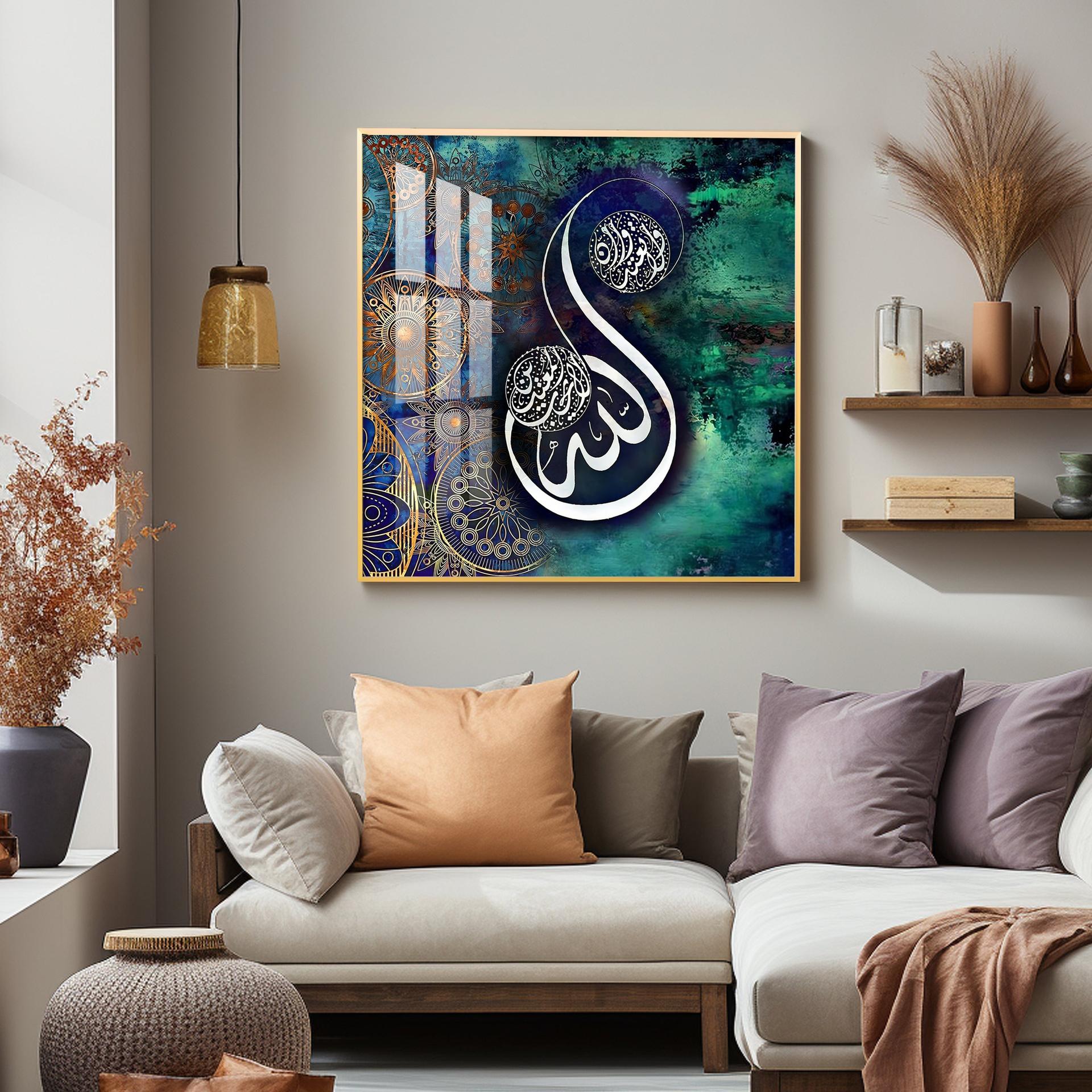 Islamic Quran Quote Premium Acrylic Square Wall Art - Image 4