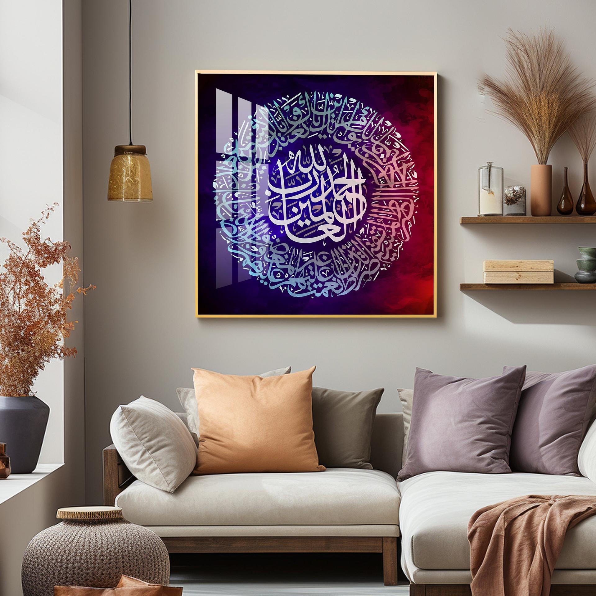 Quran Ayat Verses 2 Premium Acrylic Square Wall Art - Image 9