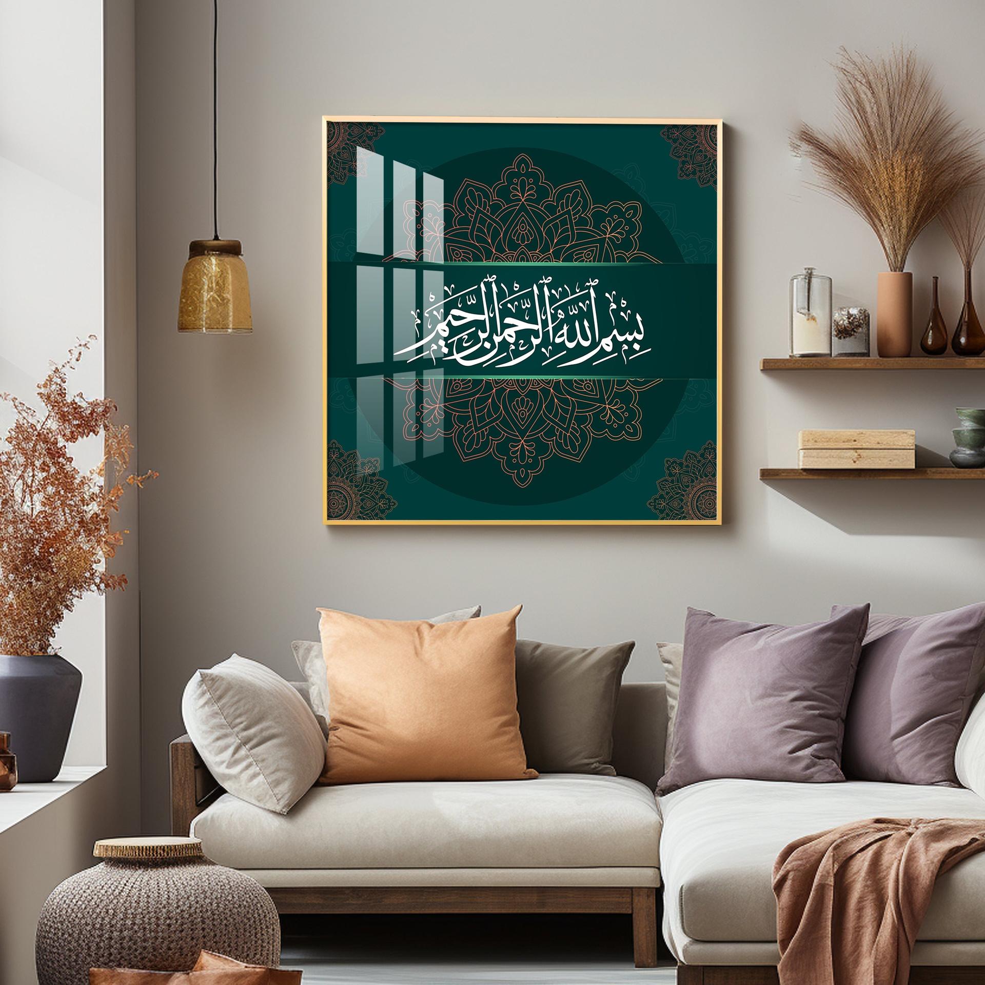 Bismillah Hir Rahman Nir Rahim Premium Acrylic Square Wall Art - Image 10