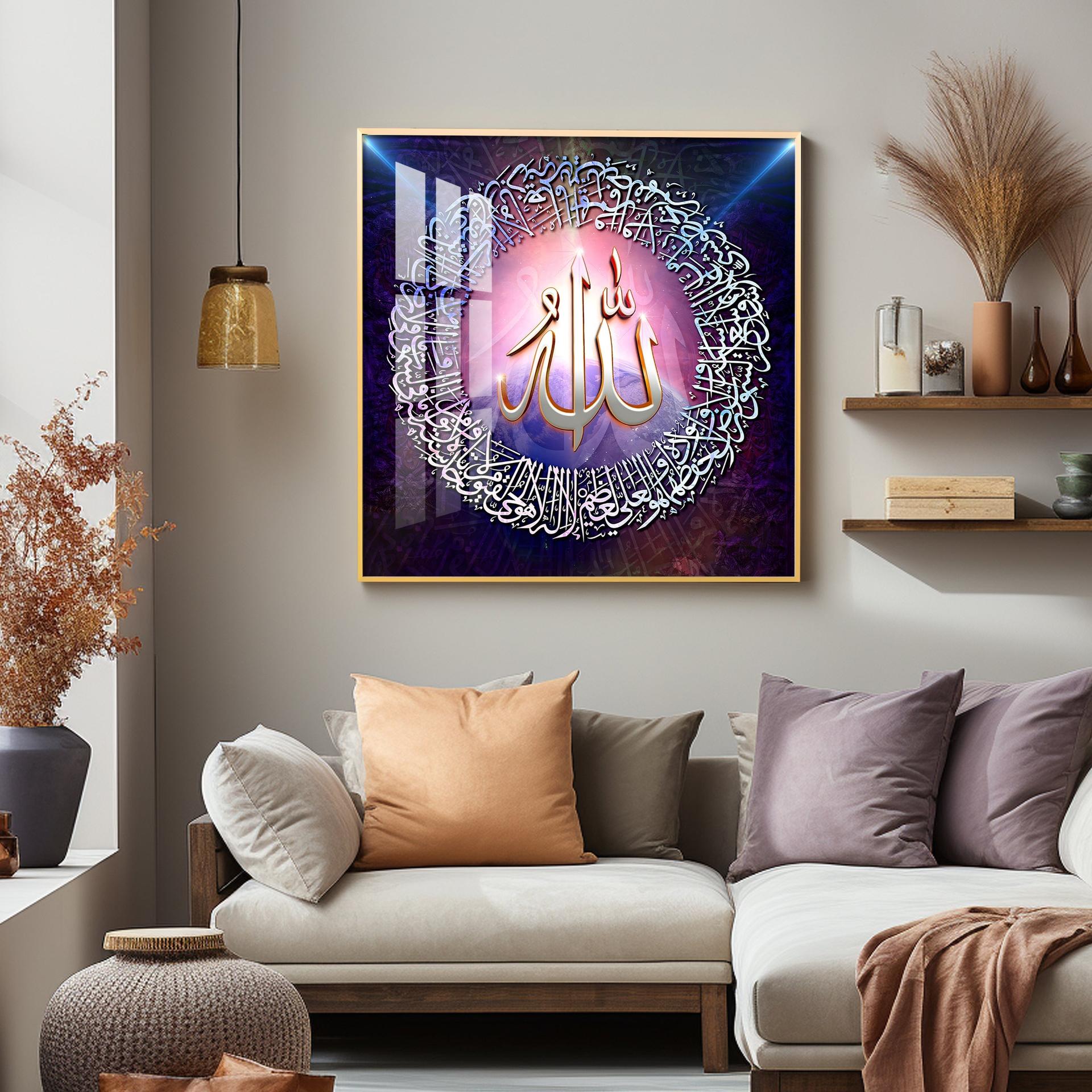 Ayat Ul Kursi Premium Acrylic Square Wall Art - Image 4